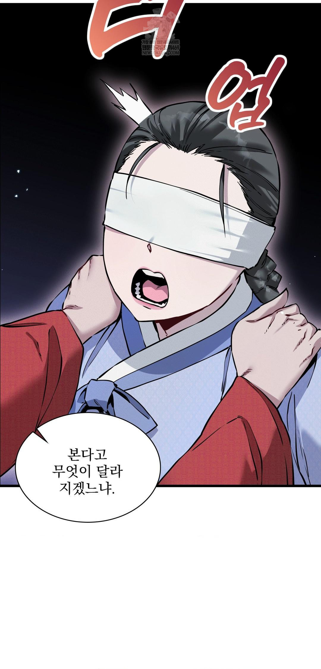 The Man Who Became a Eunuch Raw Chapter 10 Page 72