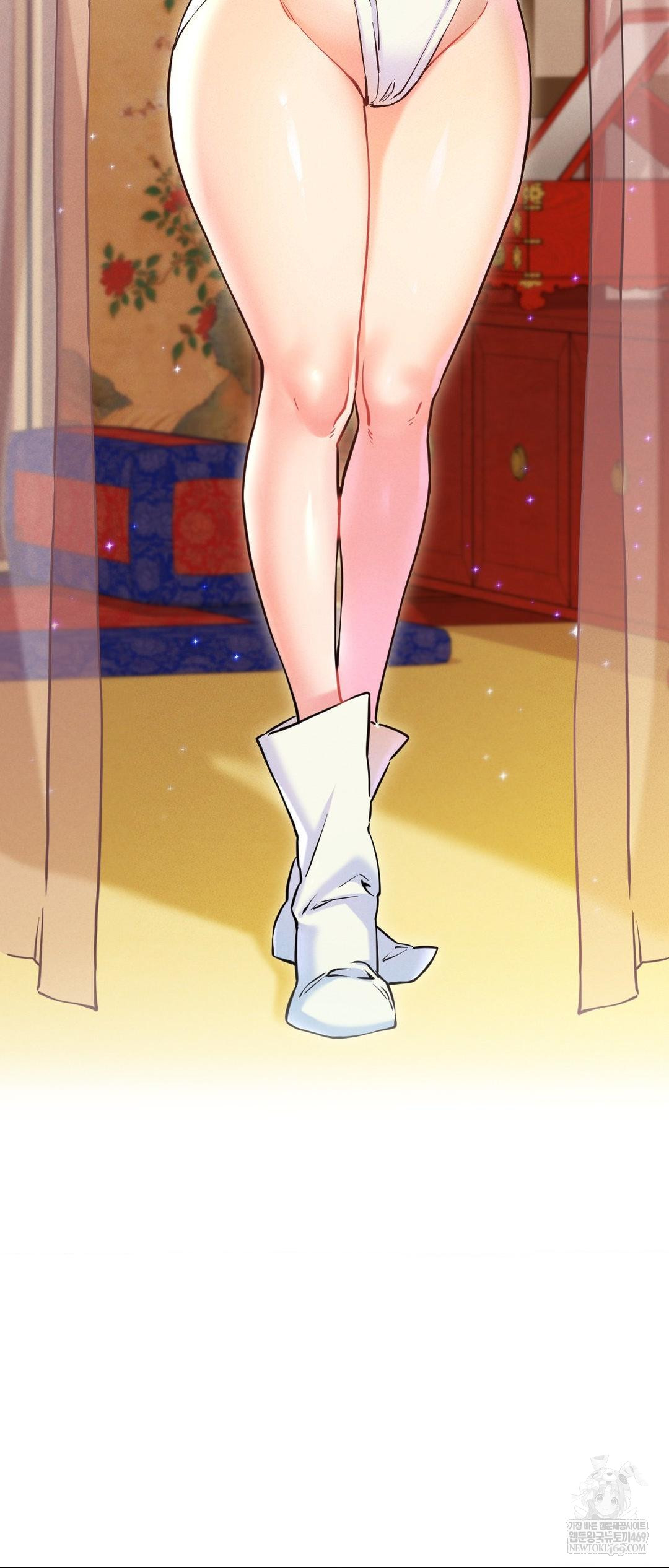 The Man Who Became a Eunuch Raw Chapter 2 Page 10