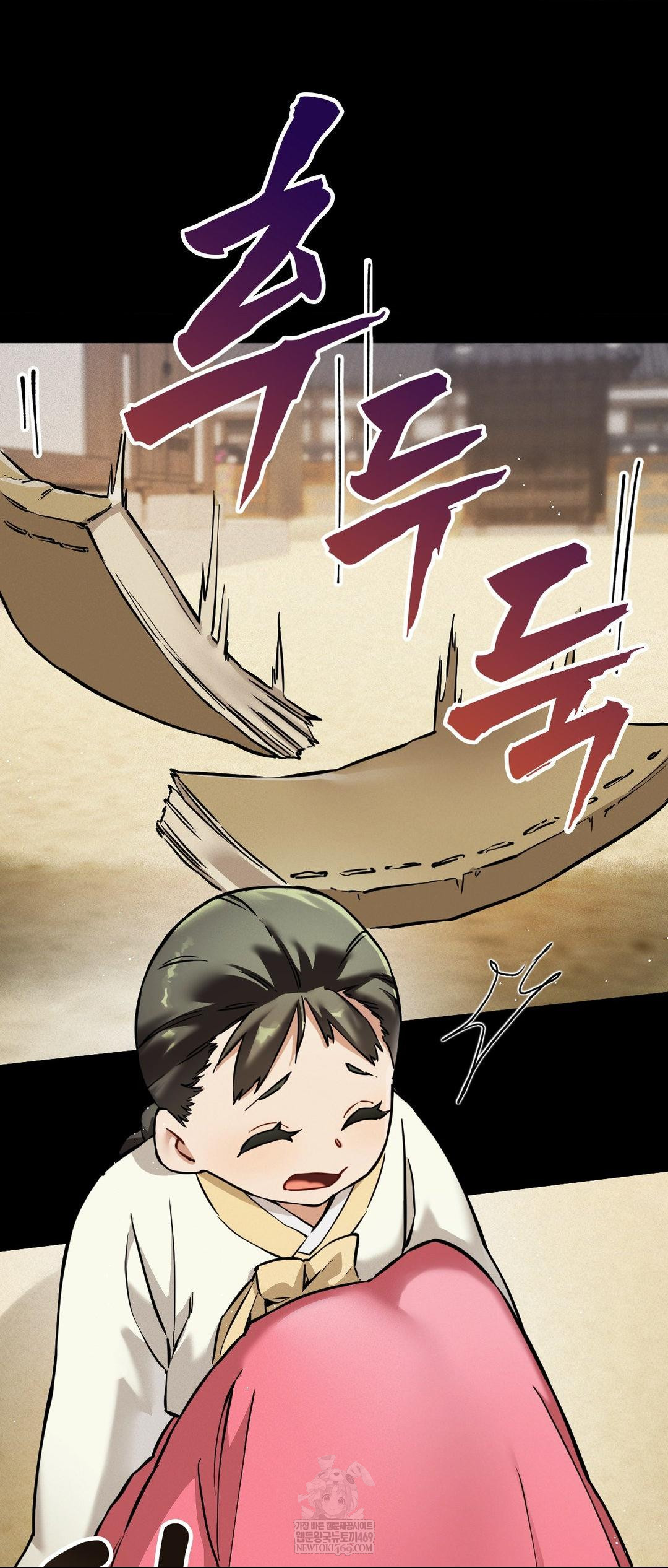 The Man Who Became a Eunuch Raw Chapter 2 Page 2