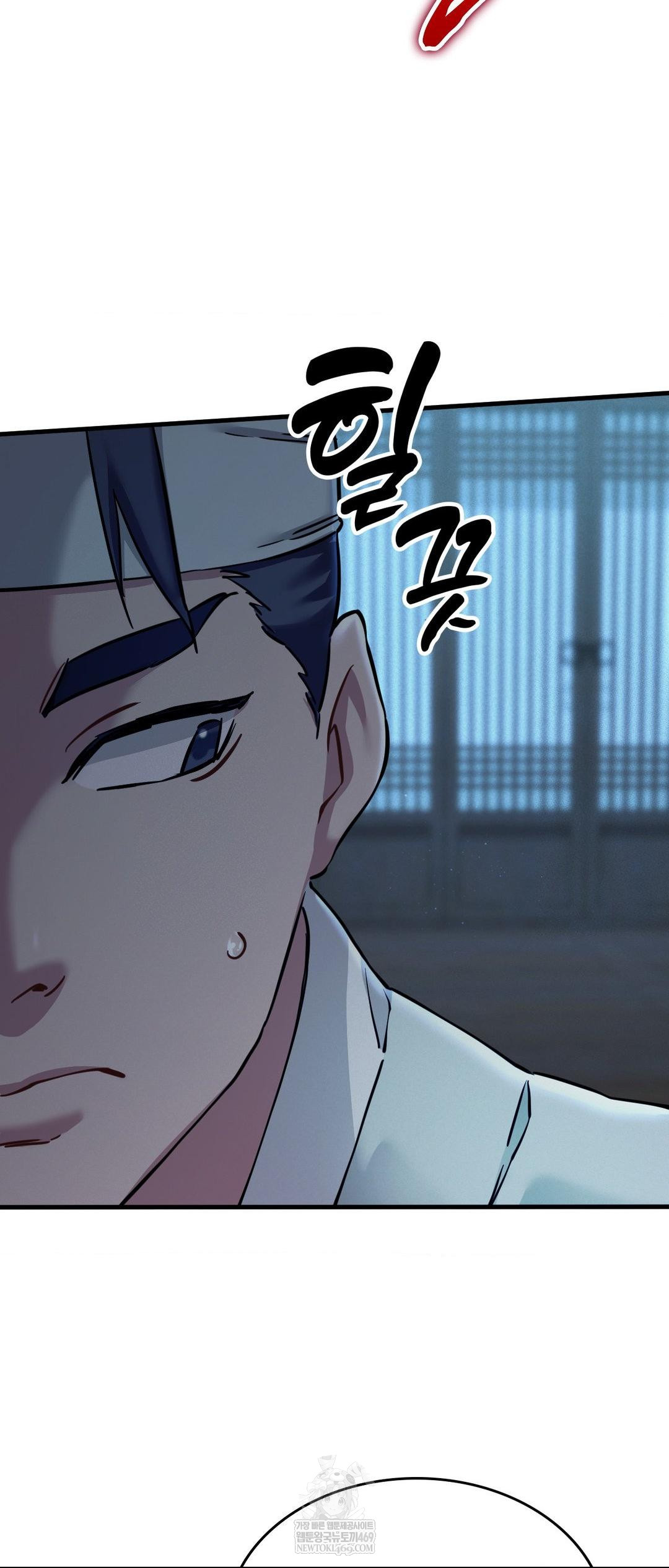 The Man Who Became a Eunuch Raw Chapter 2 Page 30