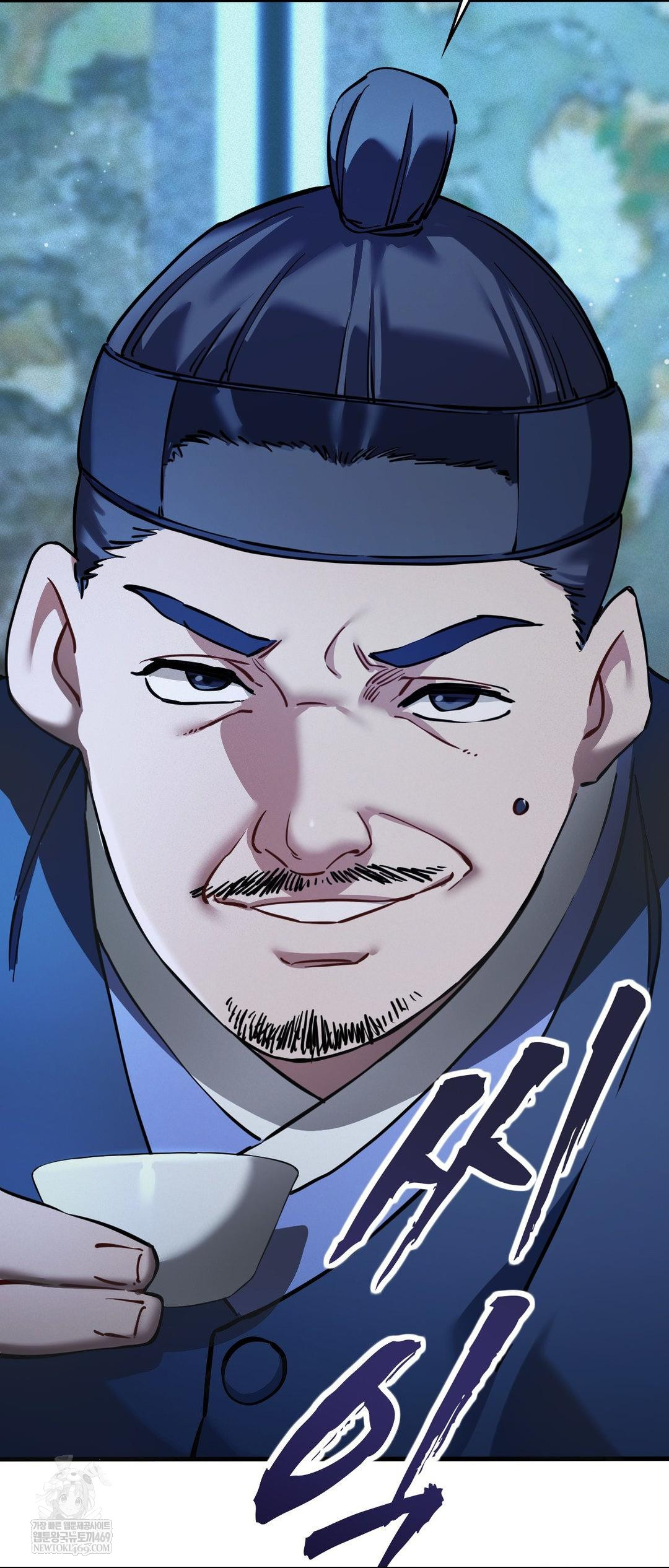 The Man Who Became a Eunuch Raw Chapter 2 Page 32