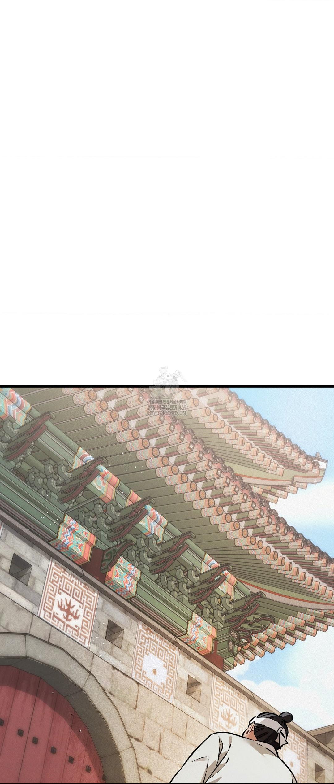 The Man Who Became a Eunuch Raw Chapter 2 Page 49