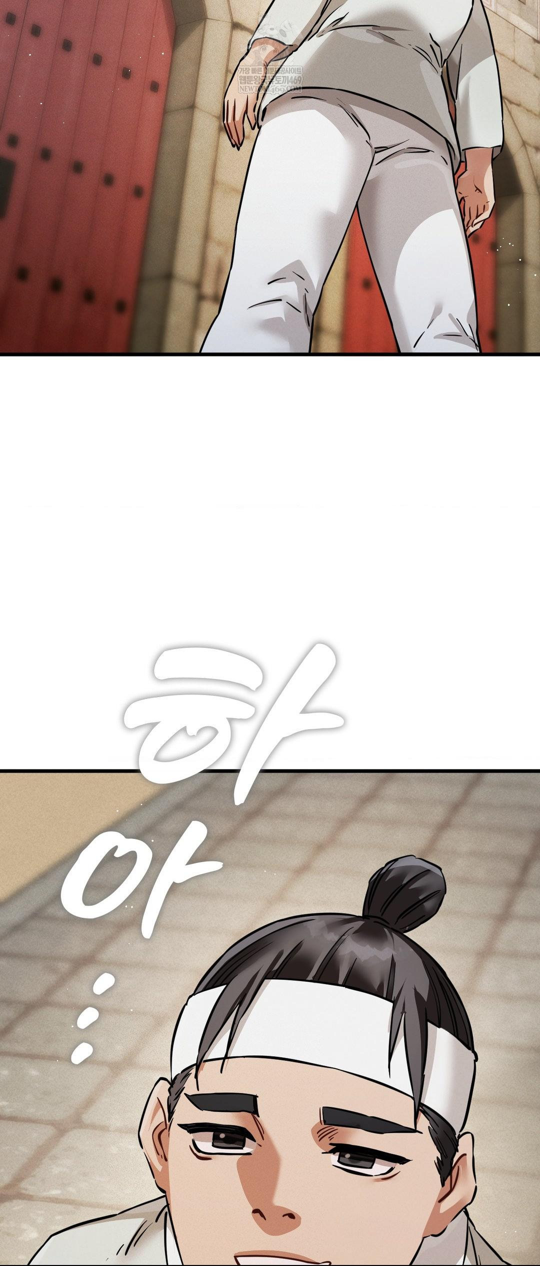 The Man Who Became a Eunuch Raw Chapter 2 Page 50