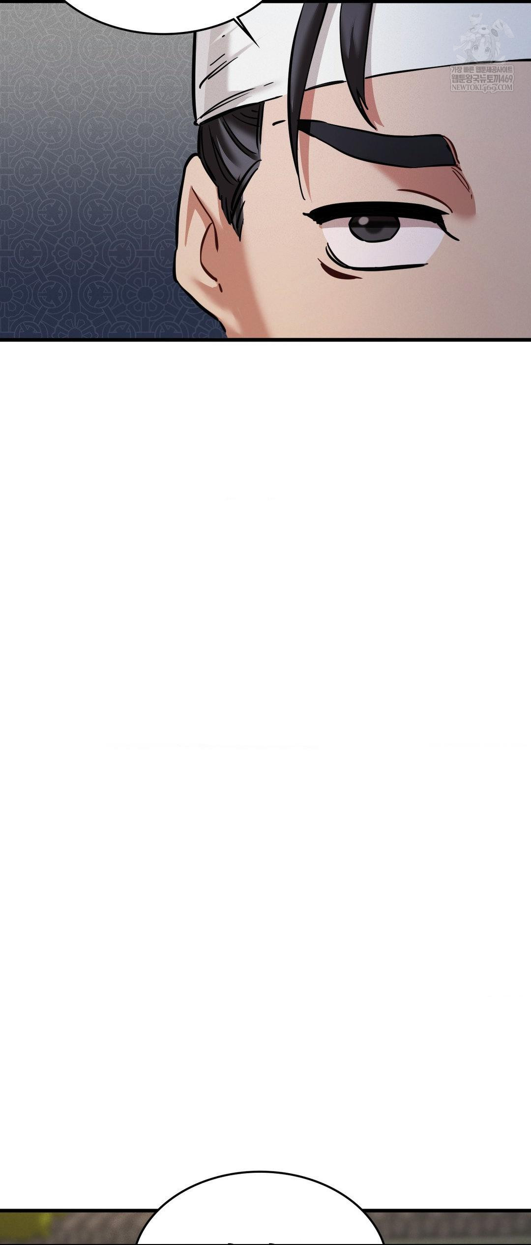 The Man Who Became a Eunuch Raw Chapter 2 Page 56