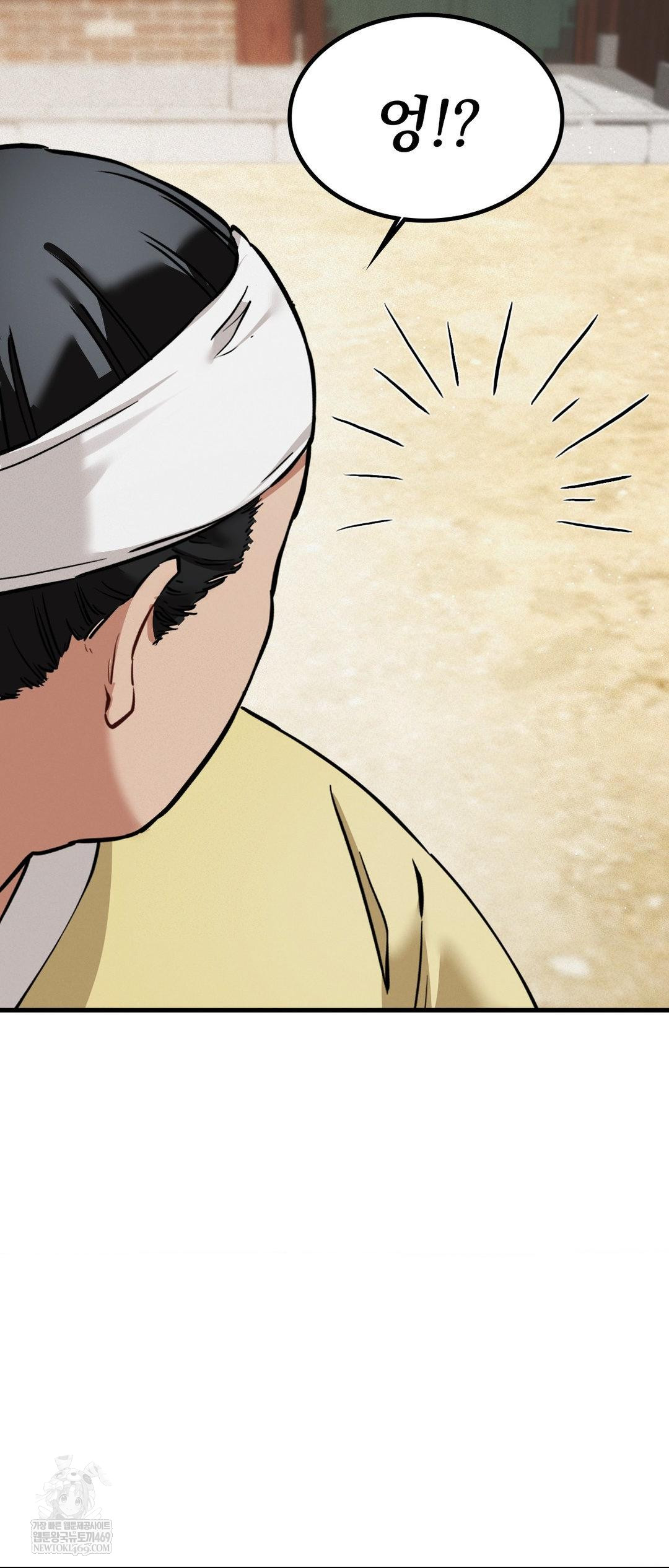 The Man Who Became a Eunuch Raw Chapter 2 Page 64