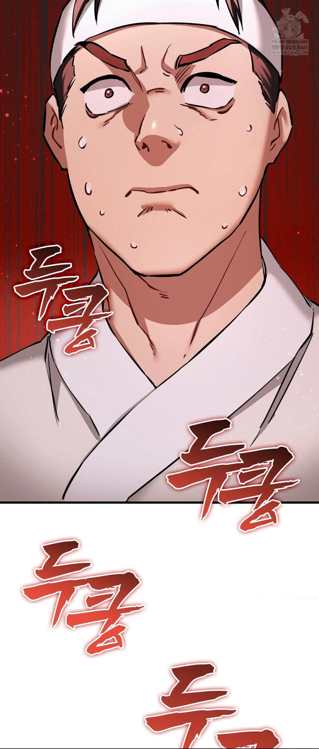 The Man Who Became a Eunuch Raw Chapter 2 Page 70