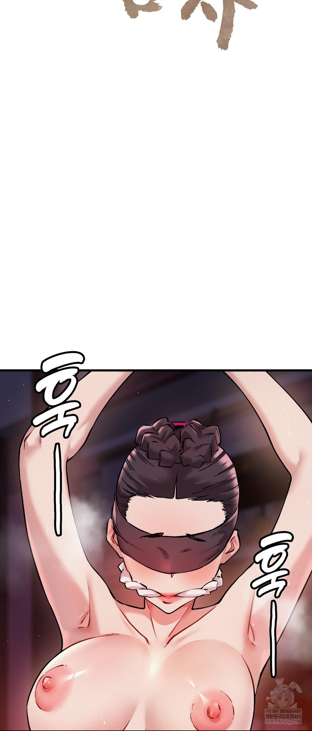 The Man Who Became a Eunuch Raw Chapter 3 Page 18