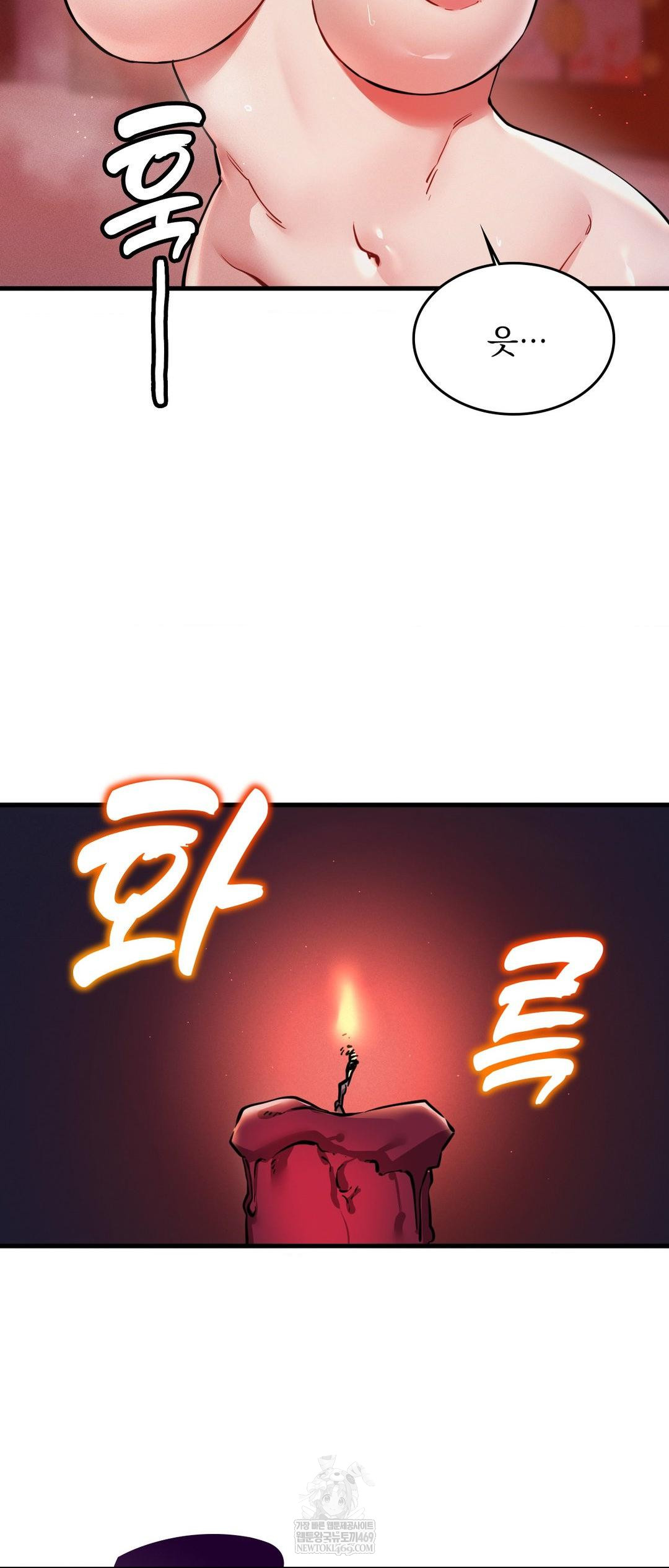 The Man Who Became a Eunuch Raw Chapter 3 Page 19