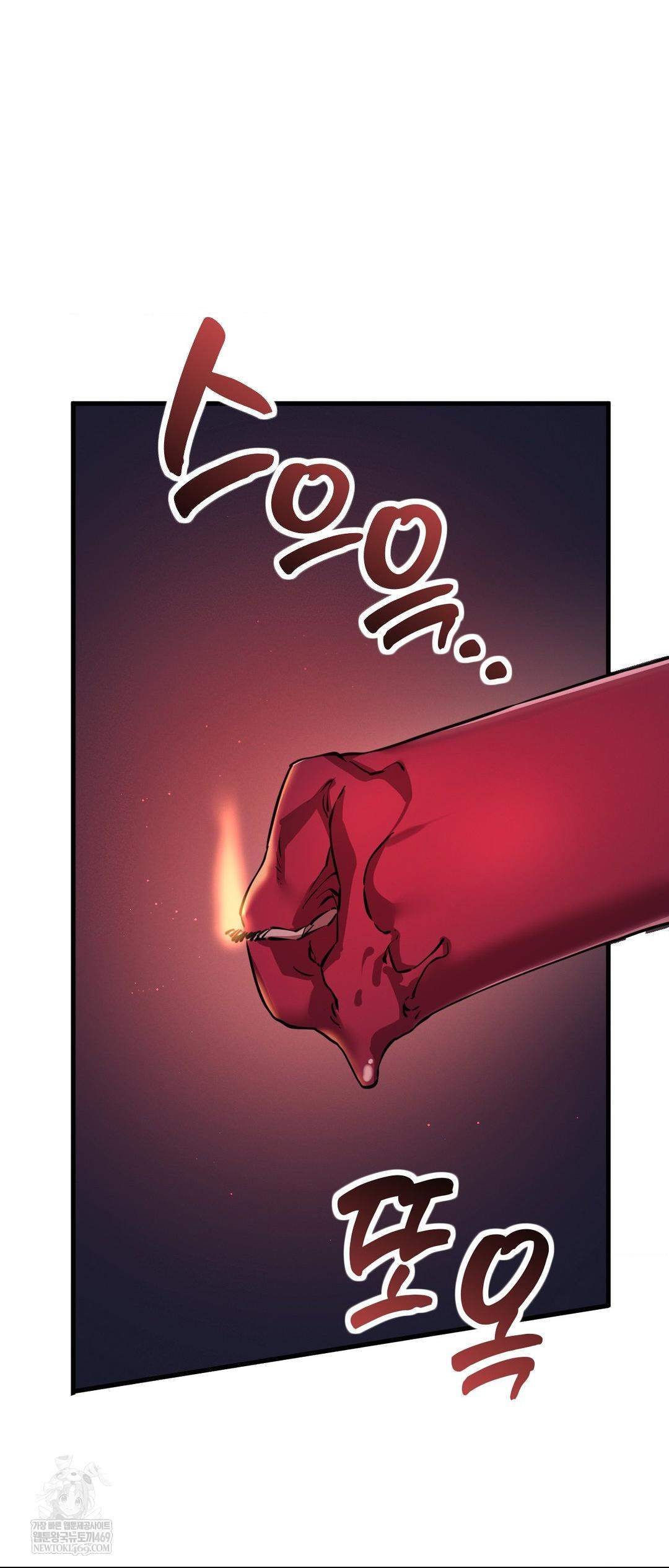 The Man Who Became a Eunuch Raw Chapter 3 Page 21