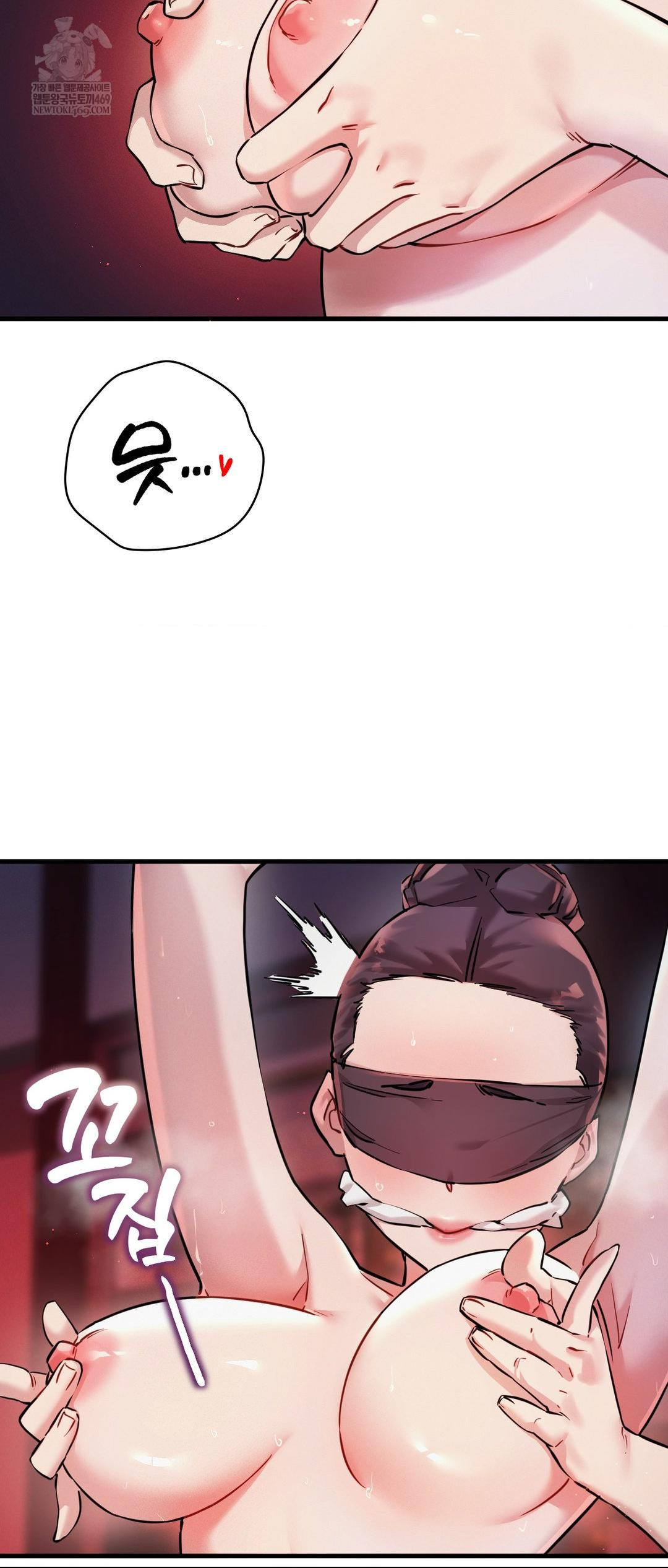 The Man Who Became a Eunuch Raw Chapter 3 Page 24