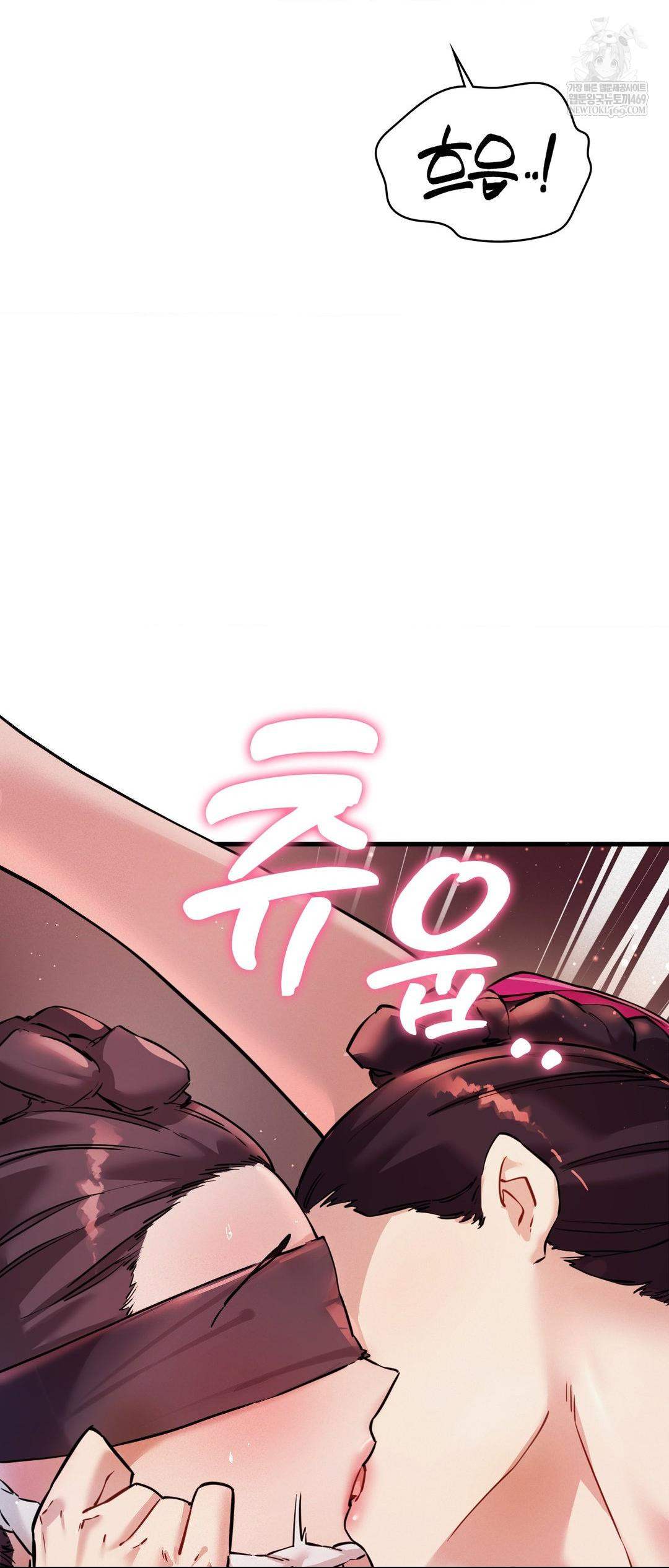 The Man Who Became a Eunuch Raw Chapter 3 Page 25