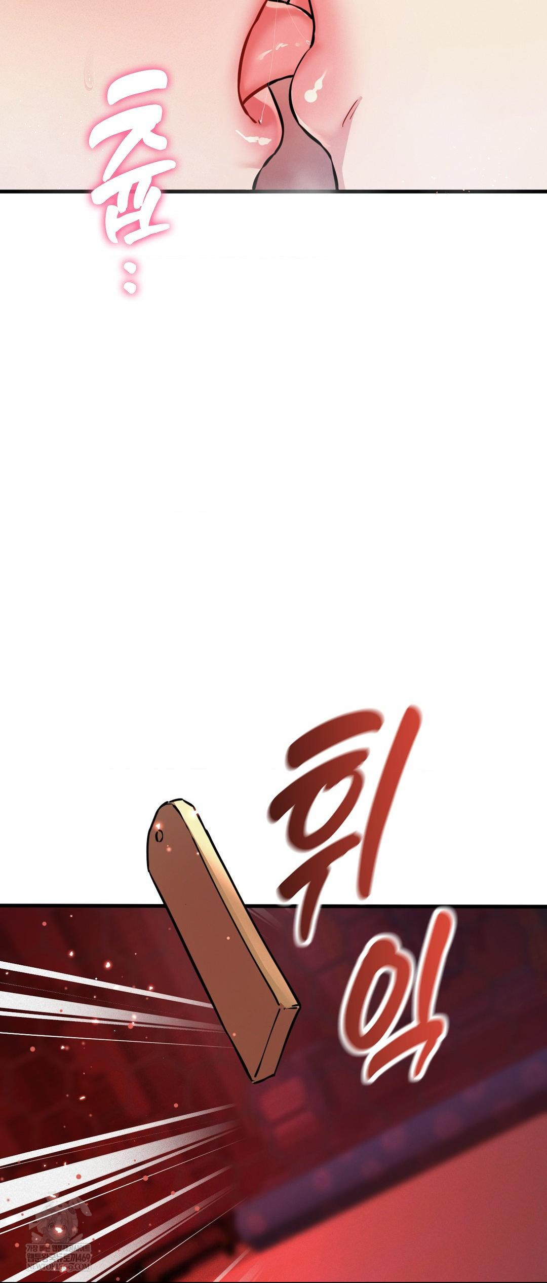 The Man Who Became a Eunuch Raw Chapter 3 Page 27