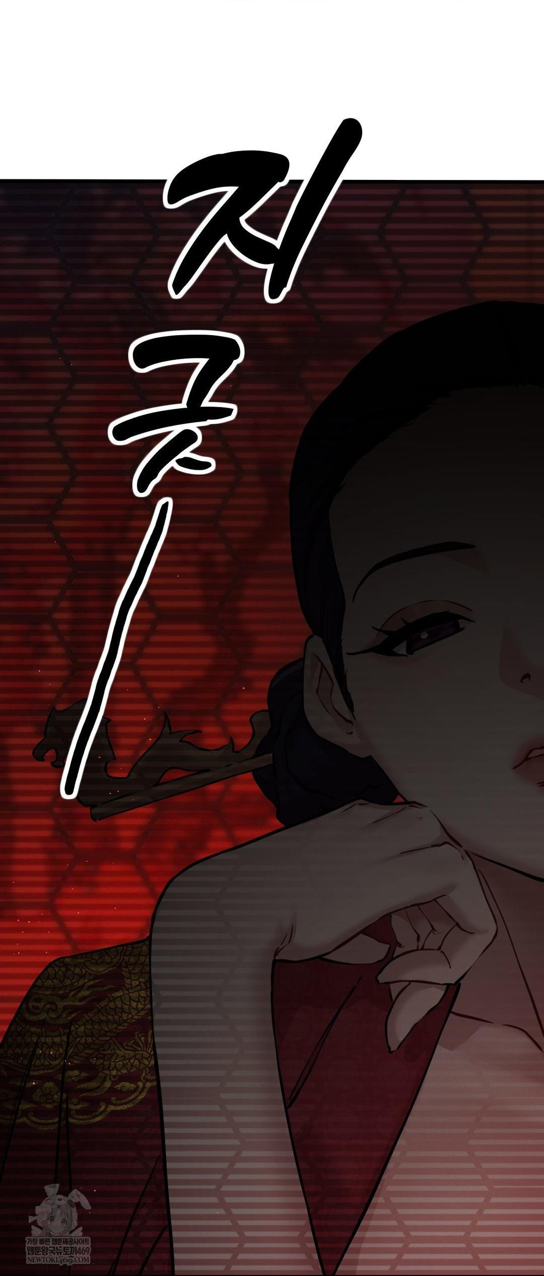 The Man Who Became a Eunuch Raw Chapter 3 Page 30