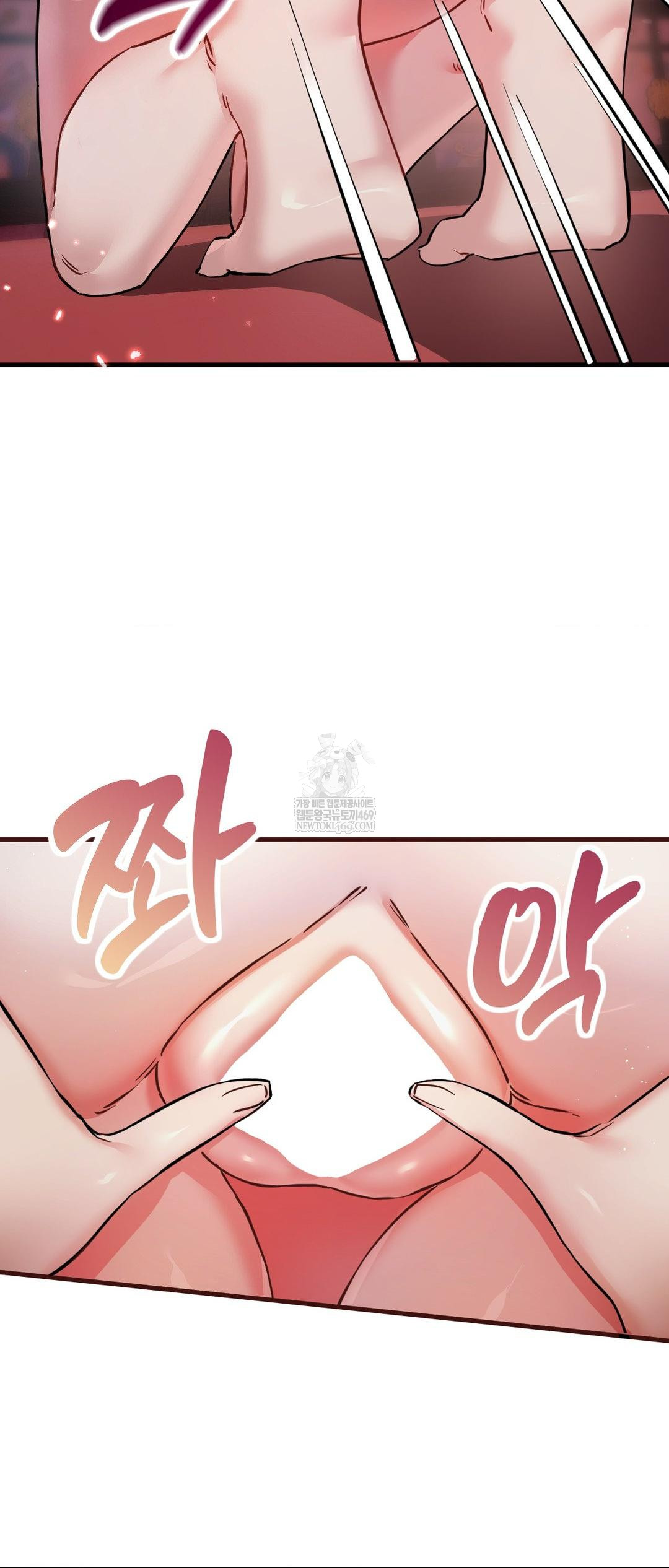 The Man Who Became a Eunuch Raw Chapter 3 Page 34