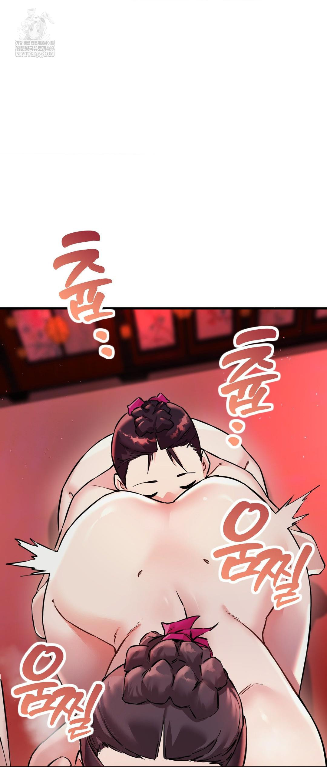 The Man Who Became a Eunuch Raw Chapter 3 Page 36