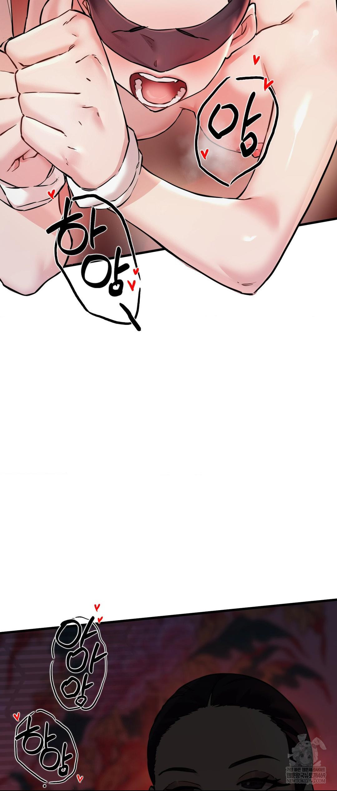 The Man Who Became a Eunuch Raw Chapter 3 Page 37