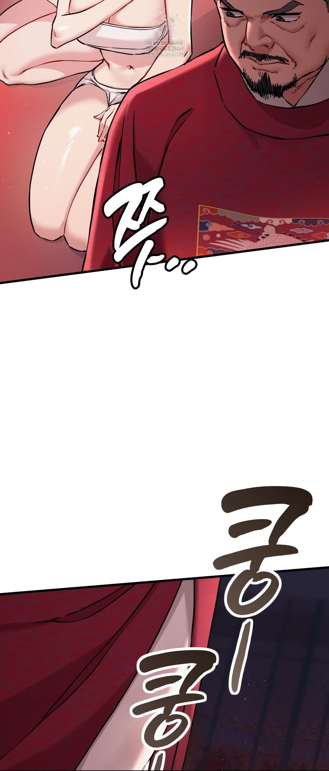 The Man Who Became a Eunuch Raw Chapter 3 Page 42