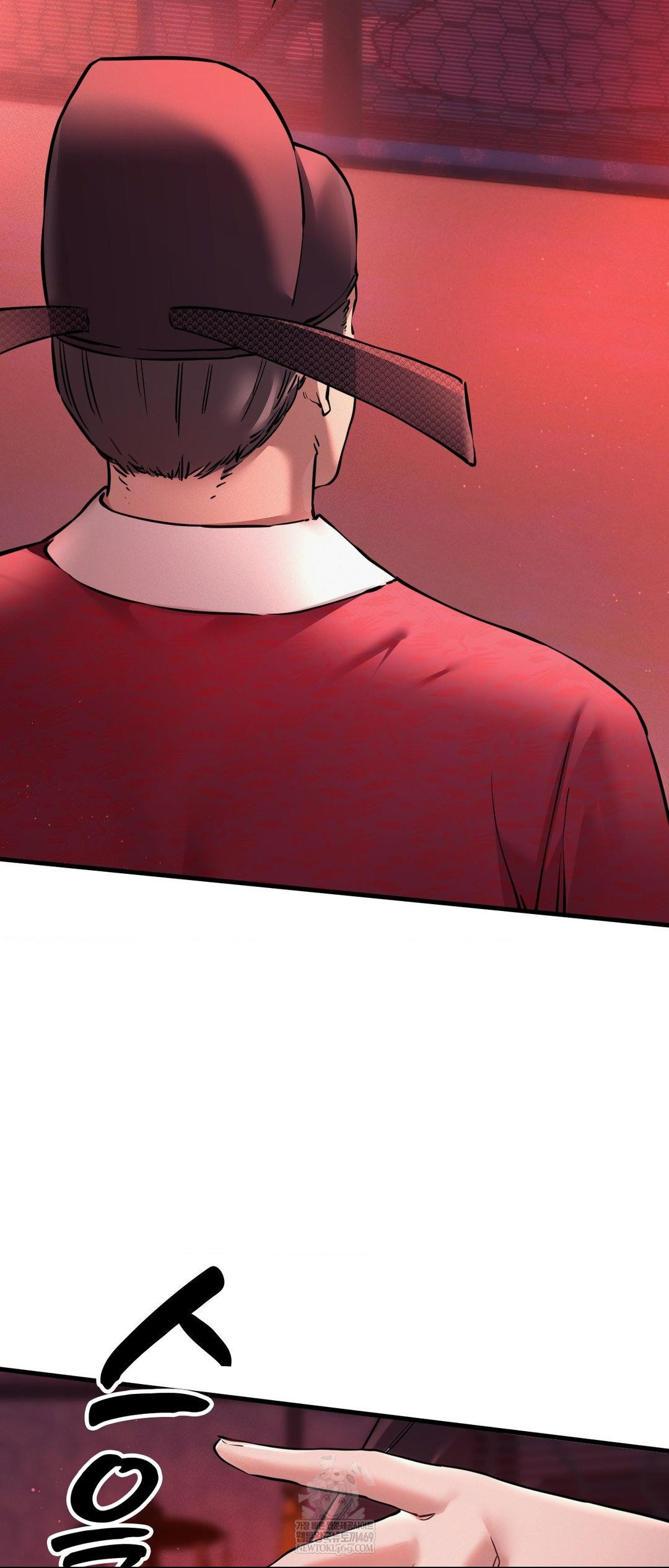 The Man Who Became a Eunuch Raw Chapter 3 Page 44