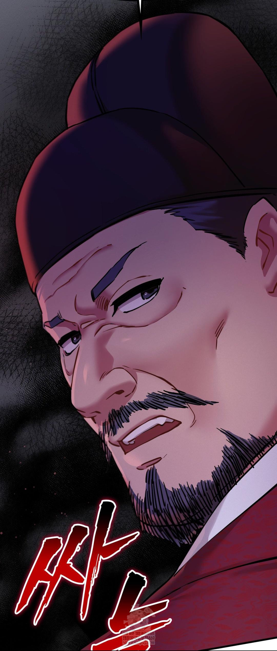 The Man Who Became a Eunuch Raw Chapter 3 Page 57