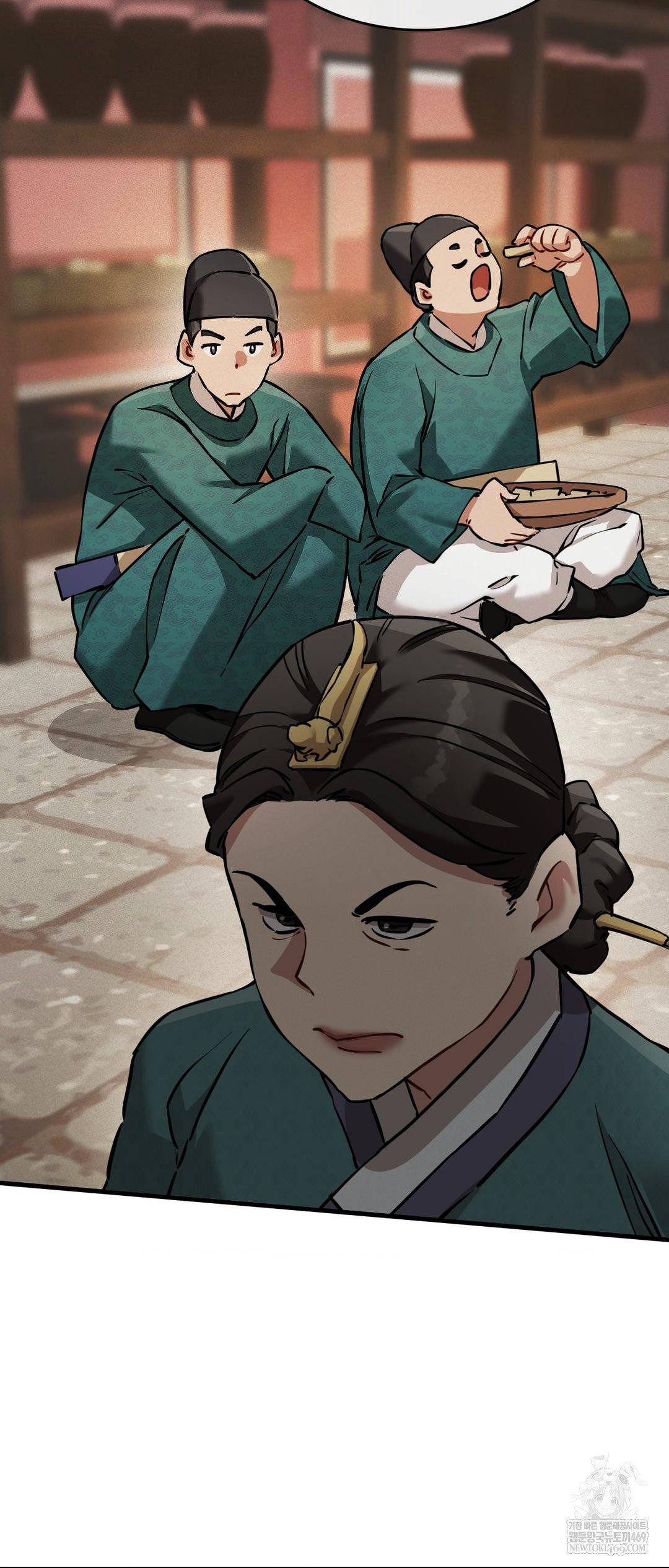 The Man Who Became a Eunuch Raw Chapter 3 Page 71