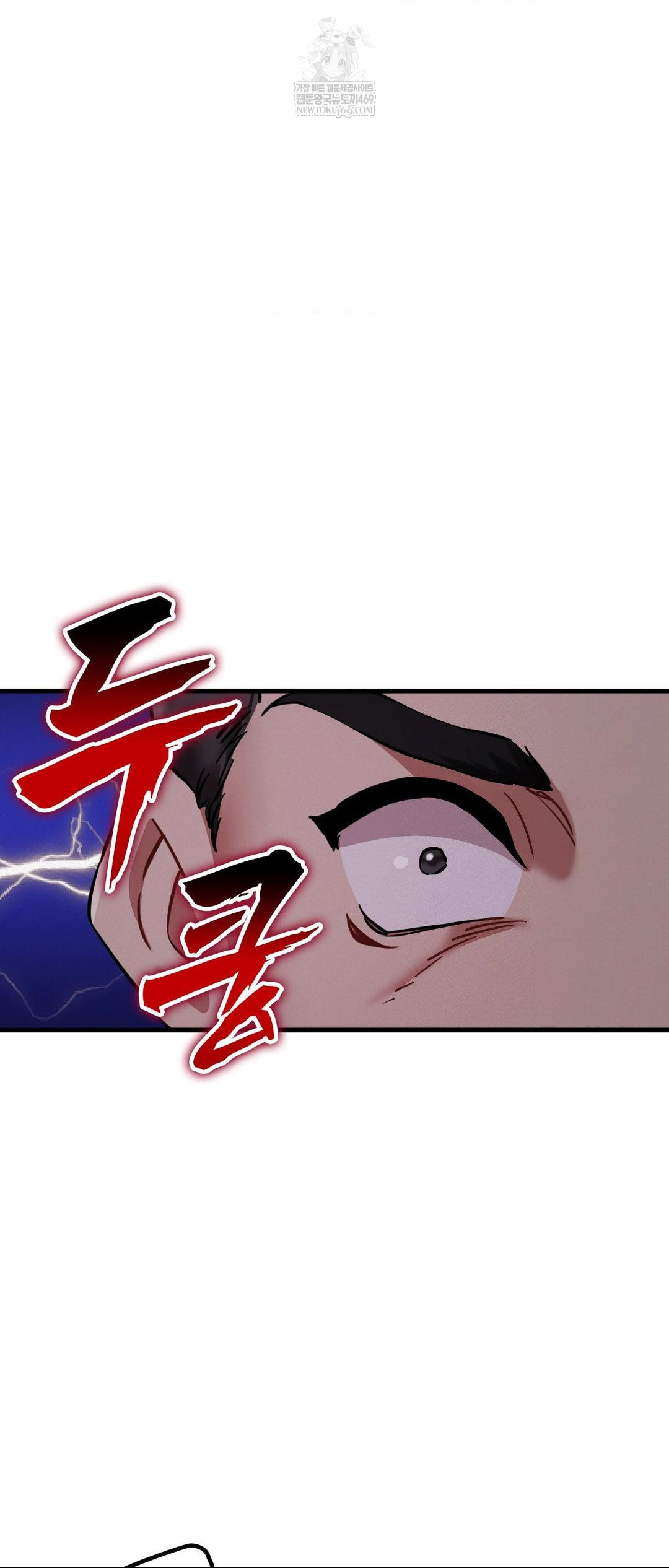 The Man Who Became a Eunuch Raw Chapter 4 Page 32