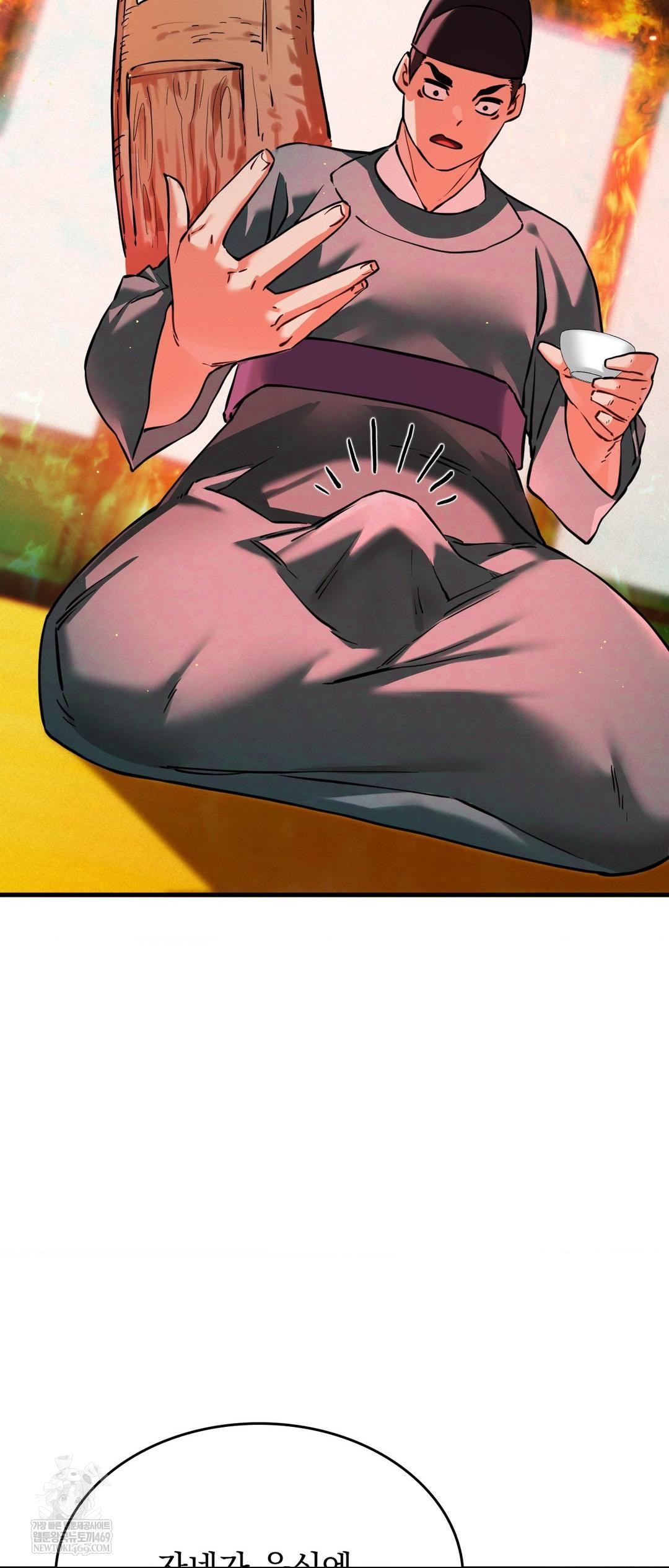 The Man Who Became a Eunuch Raw Chapter 4 Page 37