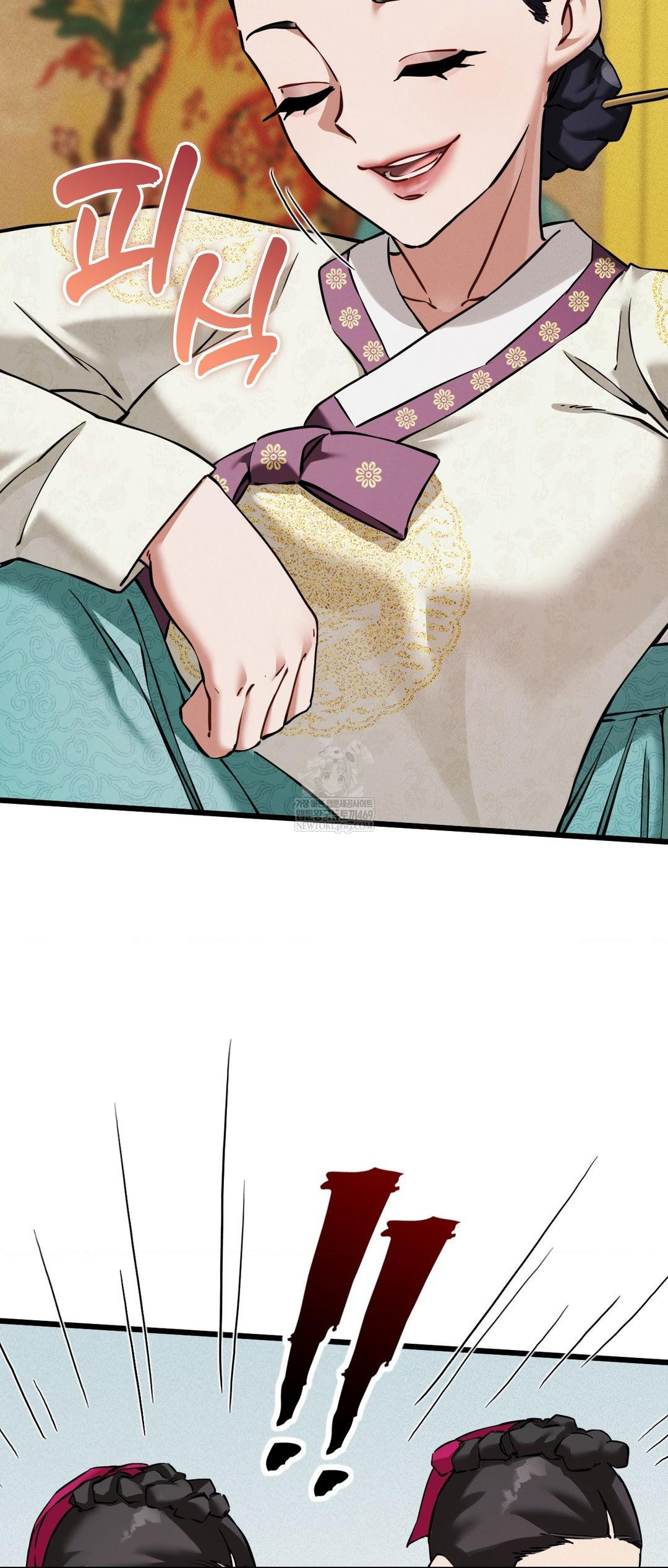 The Man Who Became a Eunuch Raw Chapter 4 Page 43