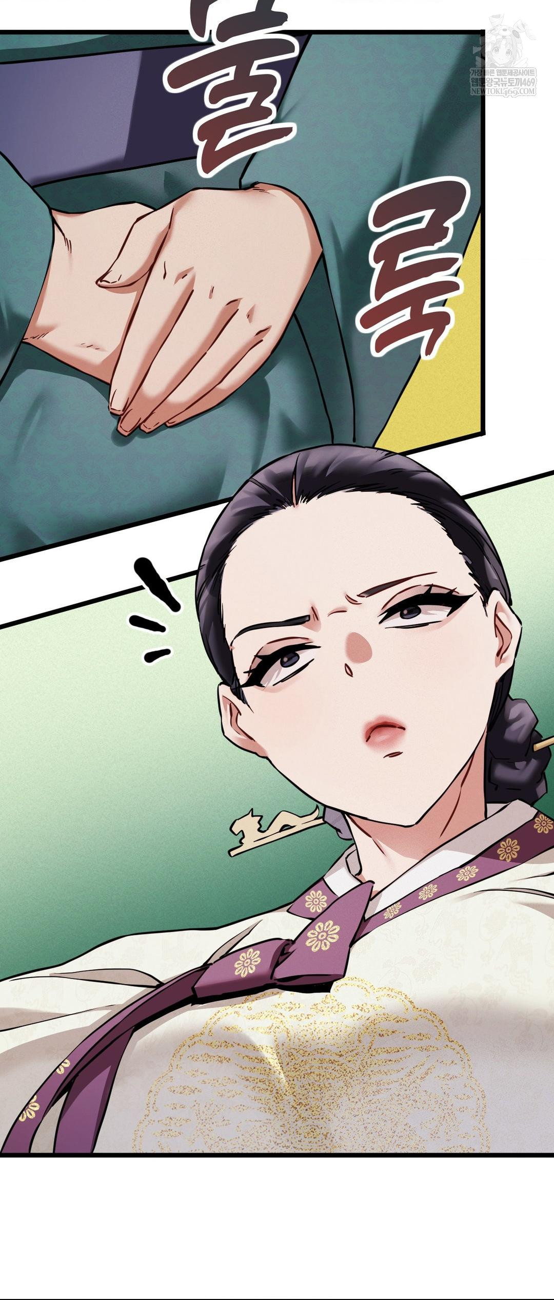 The Man Who Became a Eunuch Raw Chapter 4 Page 48