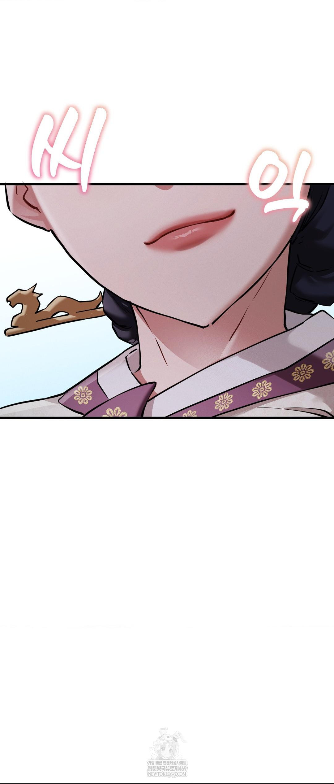 The Man Who Became a Eunuch Raw Chapter 4 Page 49