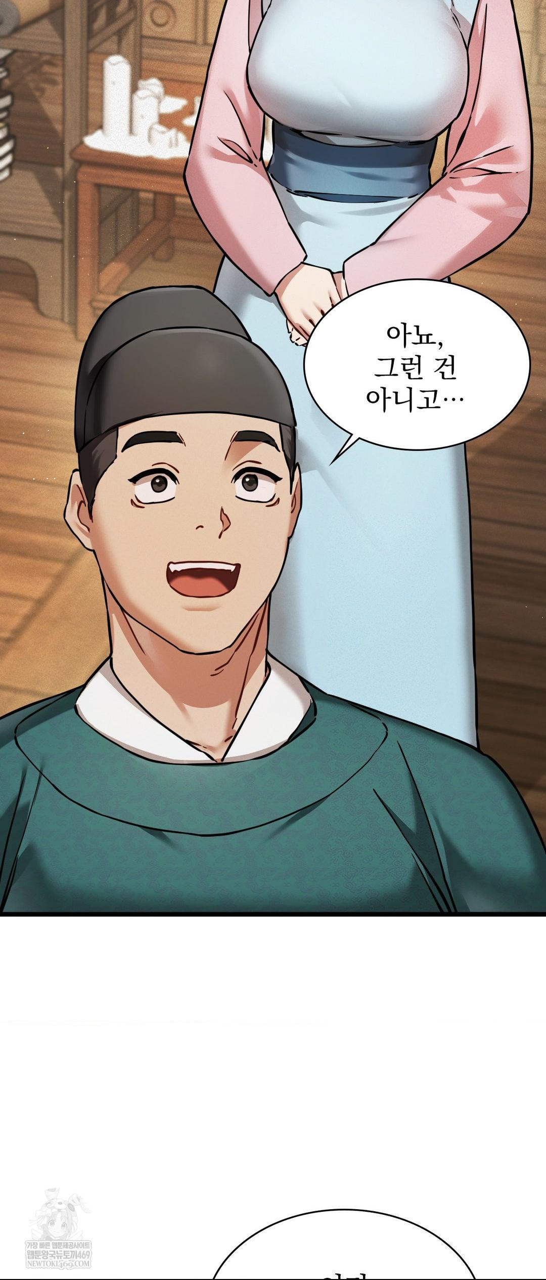 The Man Who Became a Eunuch Raw Chapter 4 Page 65