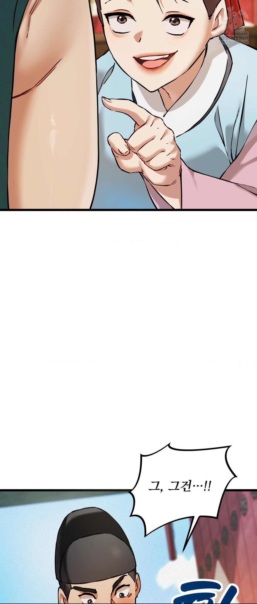 The Man Who Became a Eunuch Raw Chapter 4 Page 74