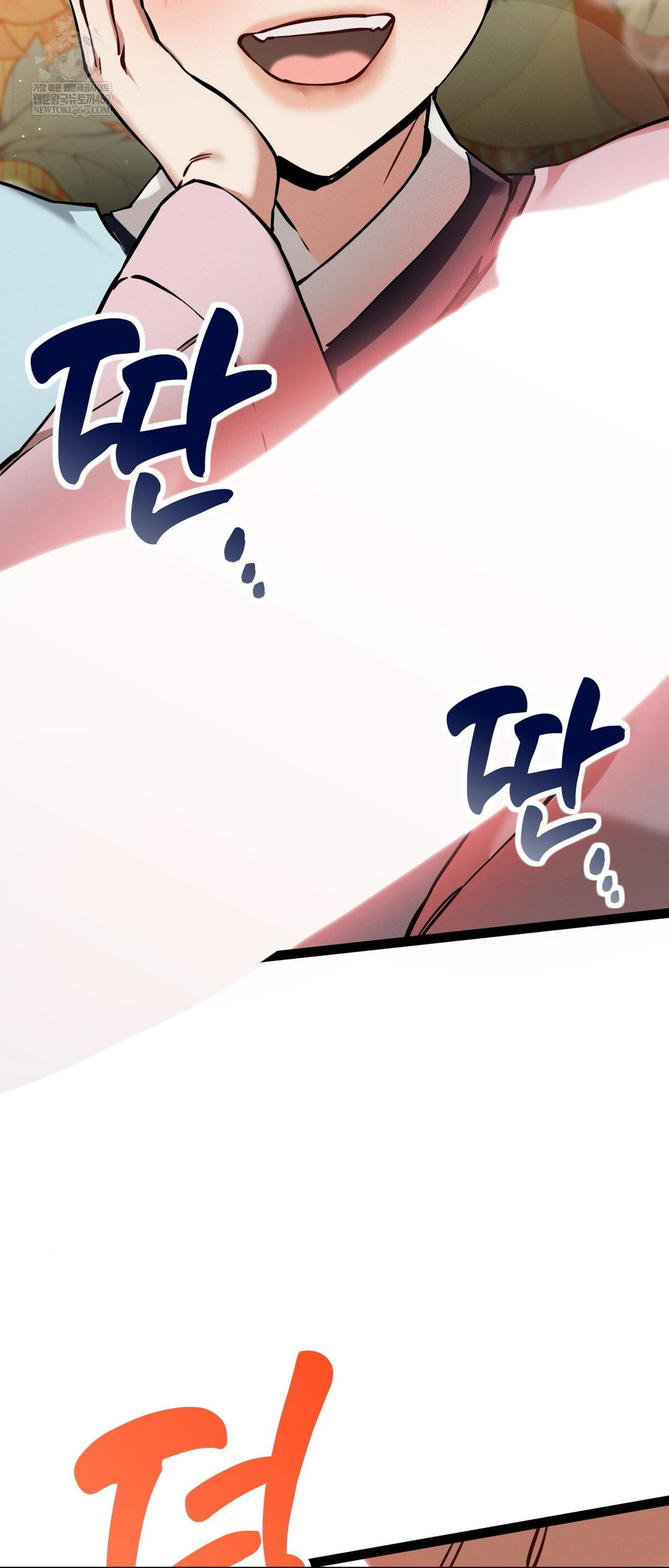 The Man Who Became a Eunuch Raw Chapter 5 Page 15