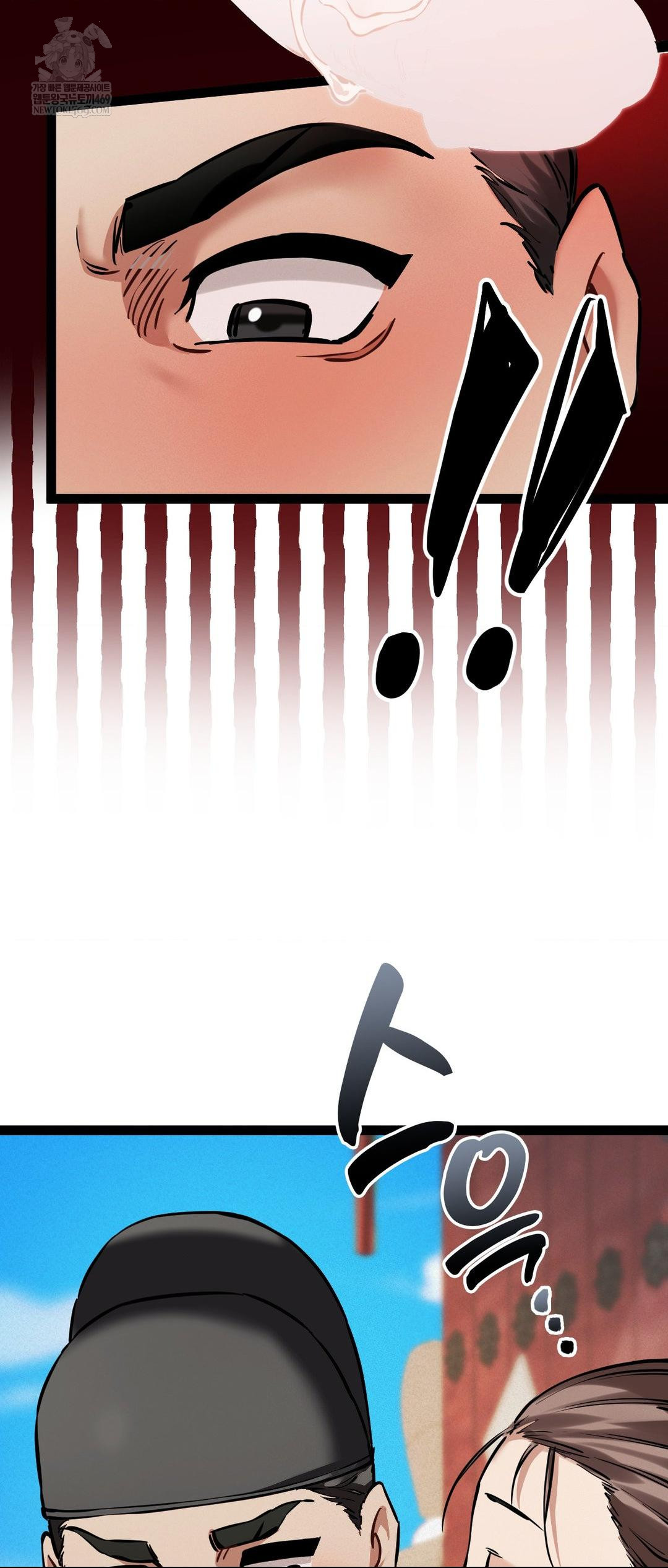 The Man Who Became a Eunuch Raw Chapter 5 Page 24