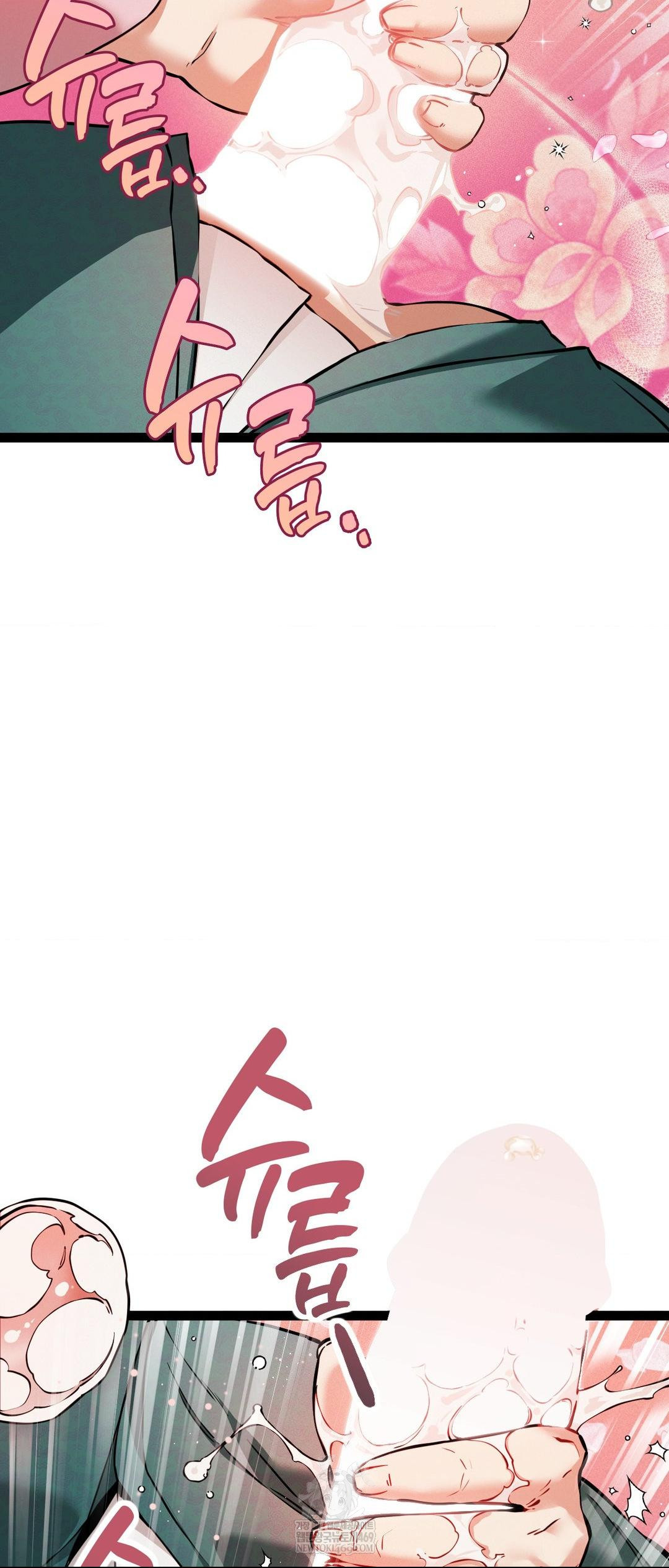 The Man Who Became a Eunuch Raw Chapter 5 Page 26