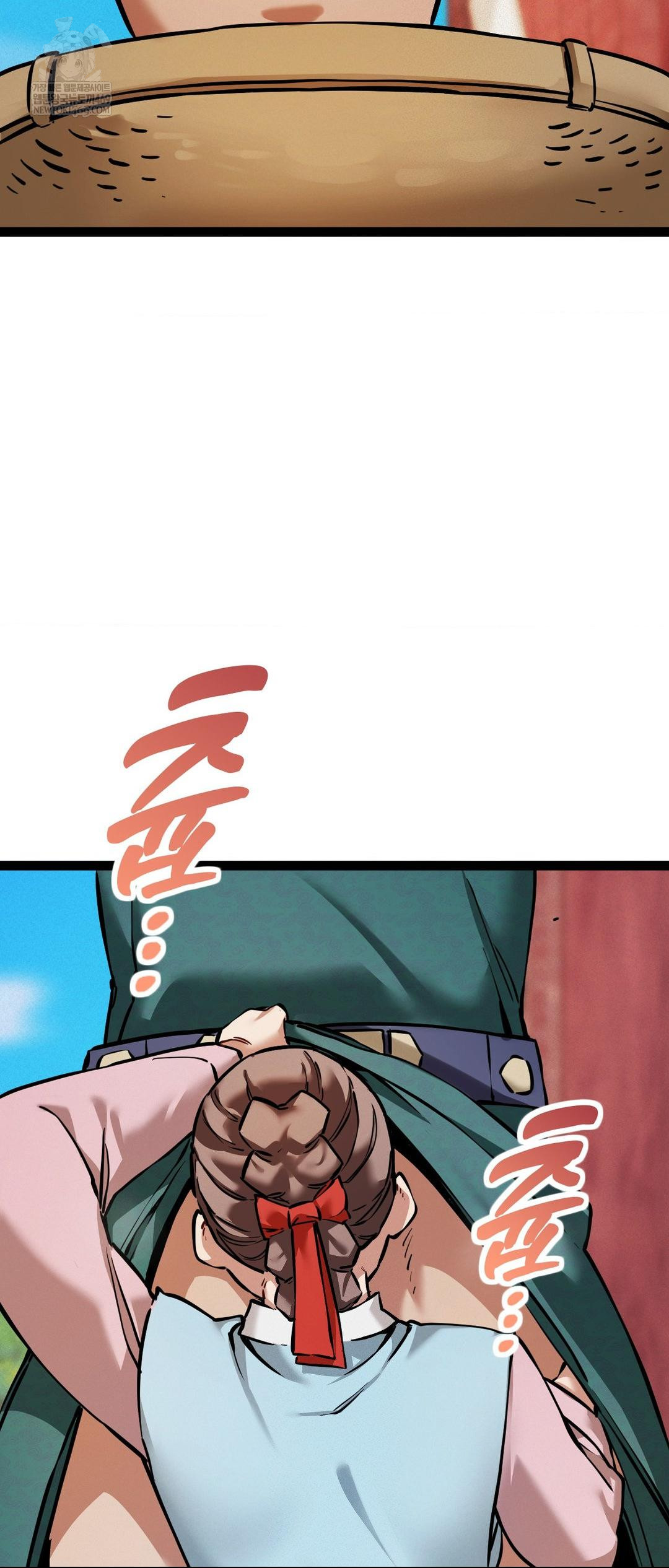 The Man Who Became a Eunuch Raw Chapter 5 Page 3