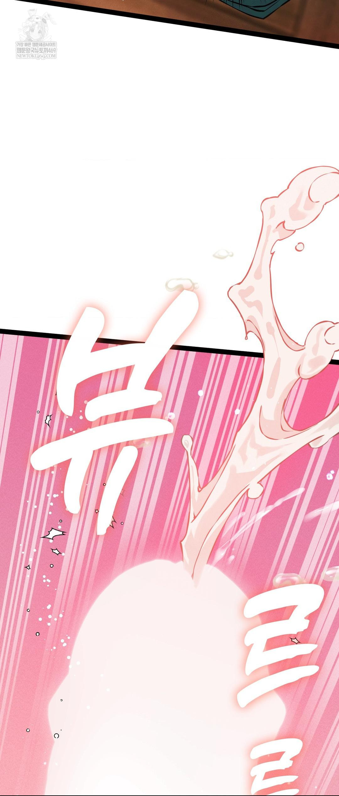 The Man Who Became a Eunuch Raw Chapter 5 Page 31