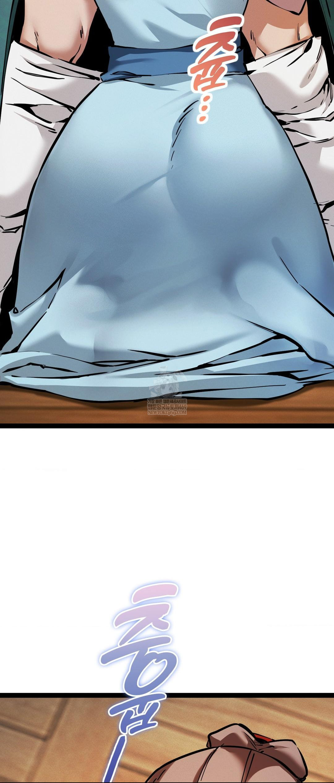 The Man Who Became a Eunuch Raw Chapter 5 Page 4