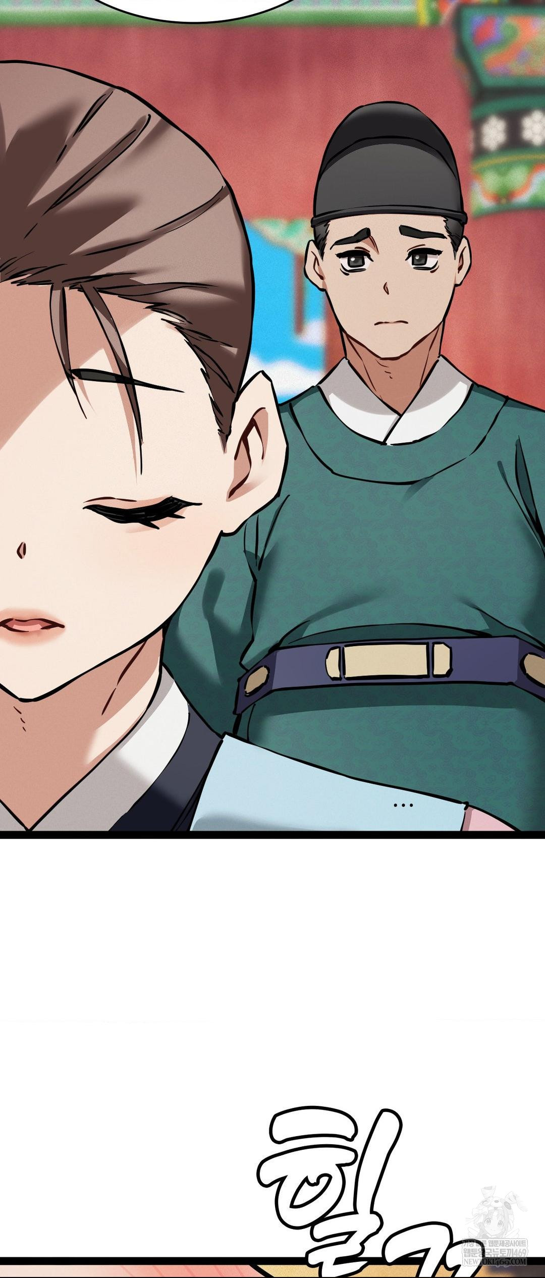 The Man Who Became a Eunuch Raw Chapter 5 Page 45