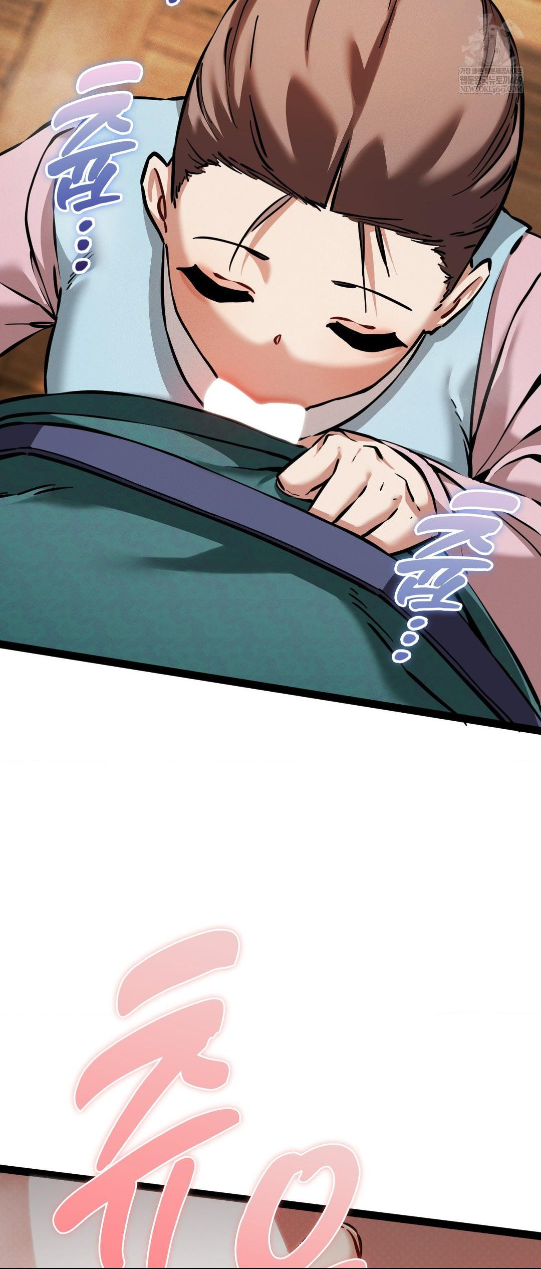 The Man Who Became a Eunuch Raw Chapter 5 Page 5