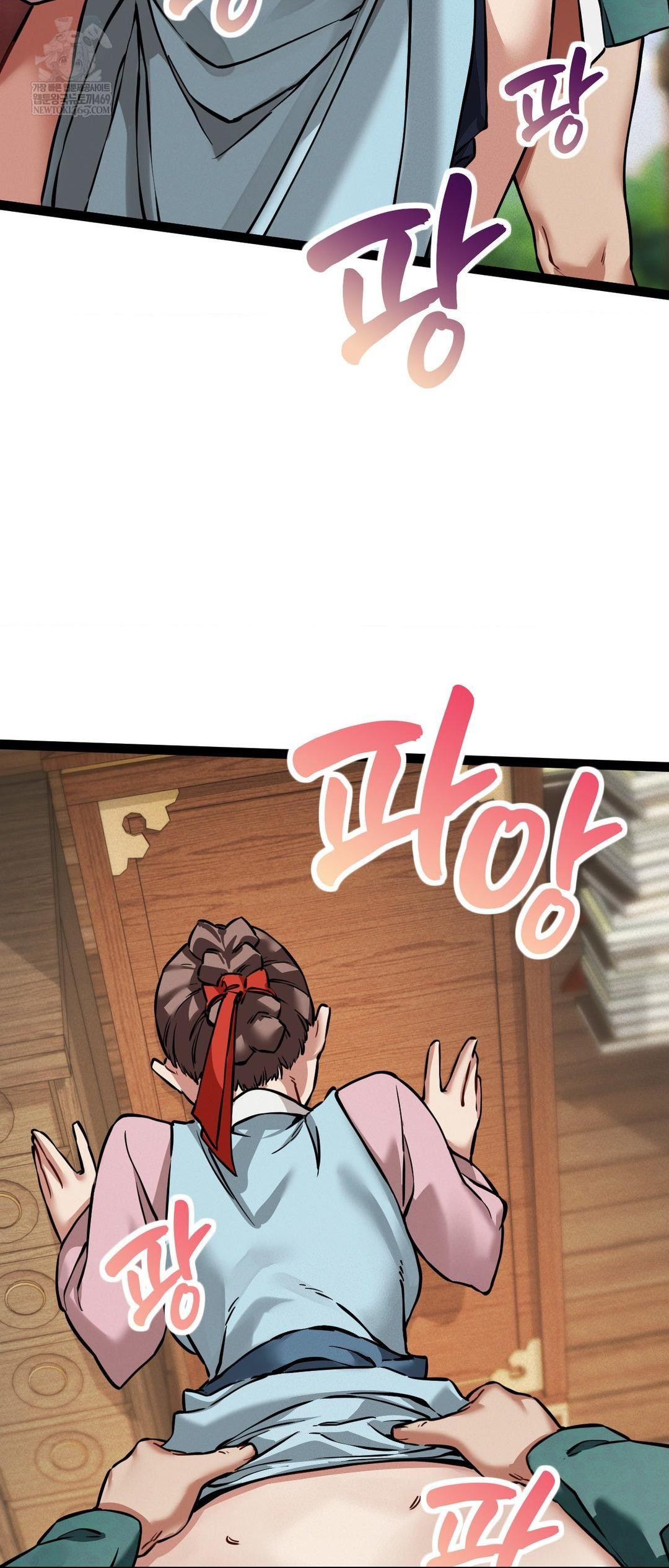 The Man Who Became a Eunuch Raw Chapter 5 Page 53