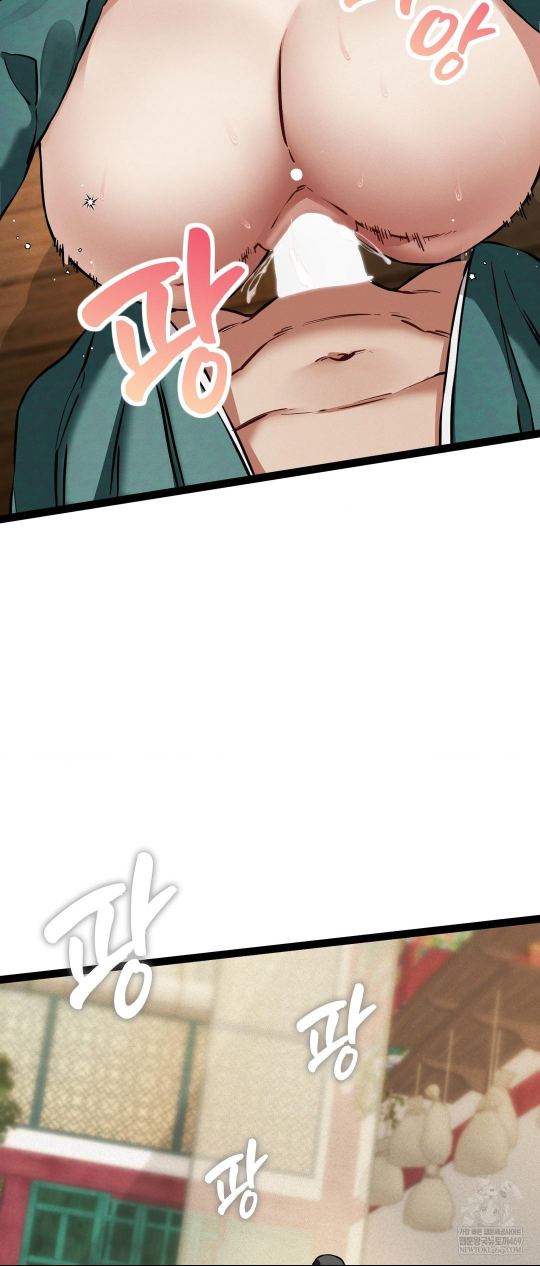 The Man Who Became a Eunuch Raw Chapter 5 Page 54