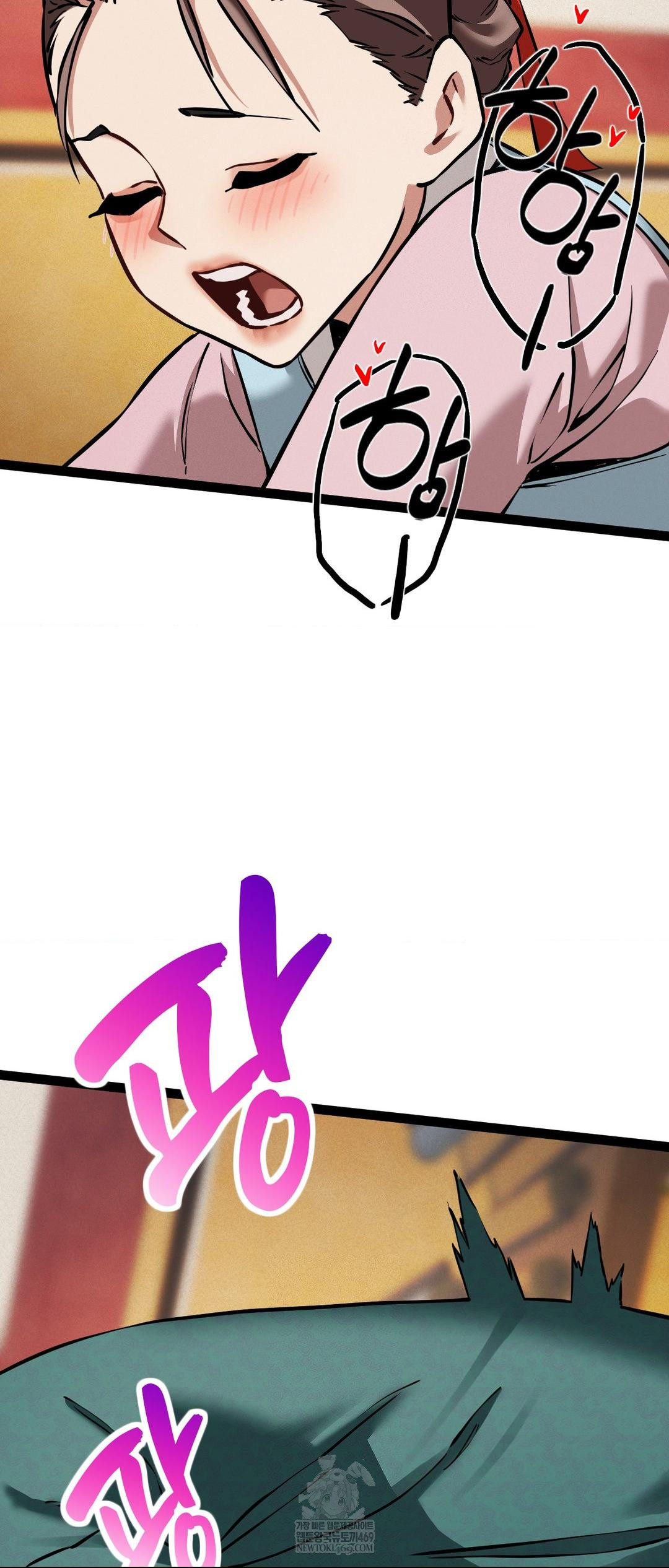 The Man Who Became a Eunuch Raw Chapter 5 Page 56