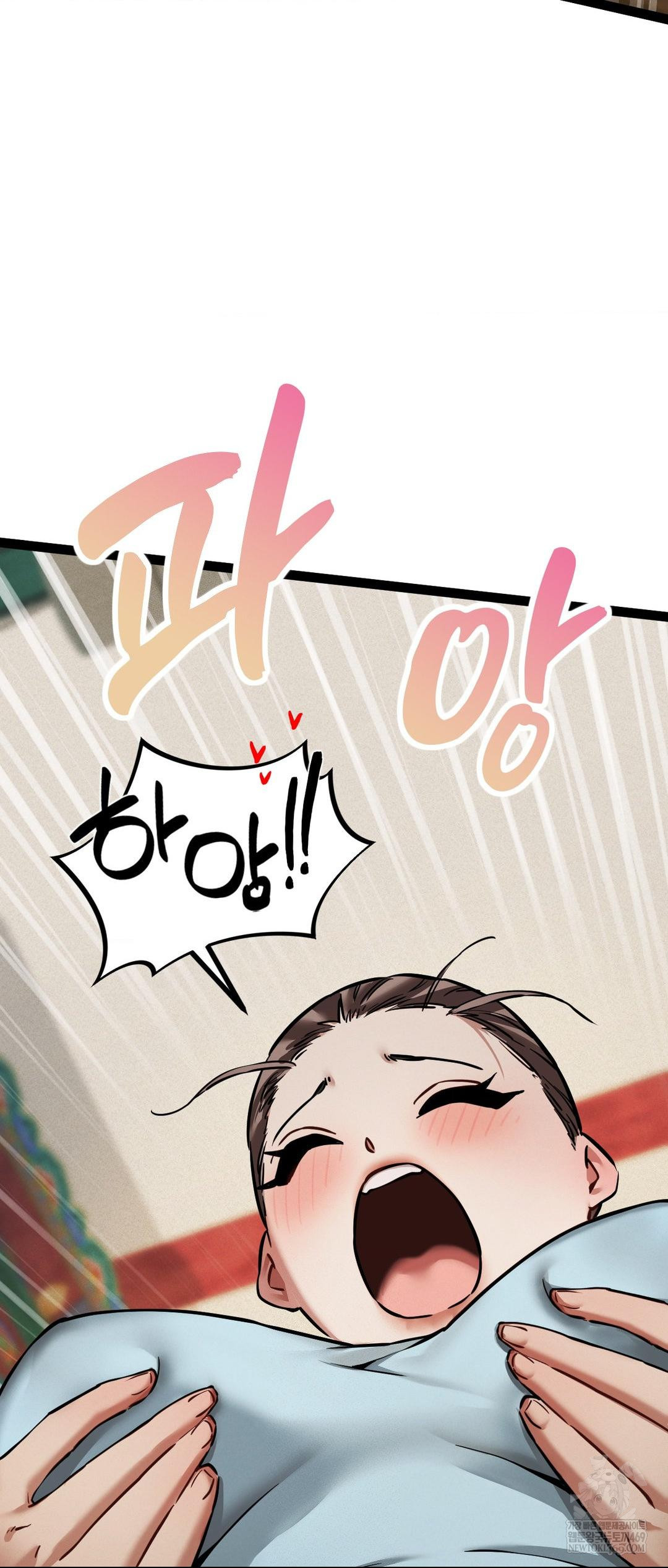 The Man Who Became a Eunuch Raw Chapter 5 Page 63