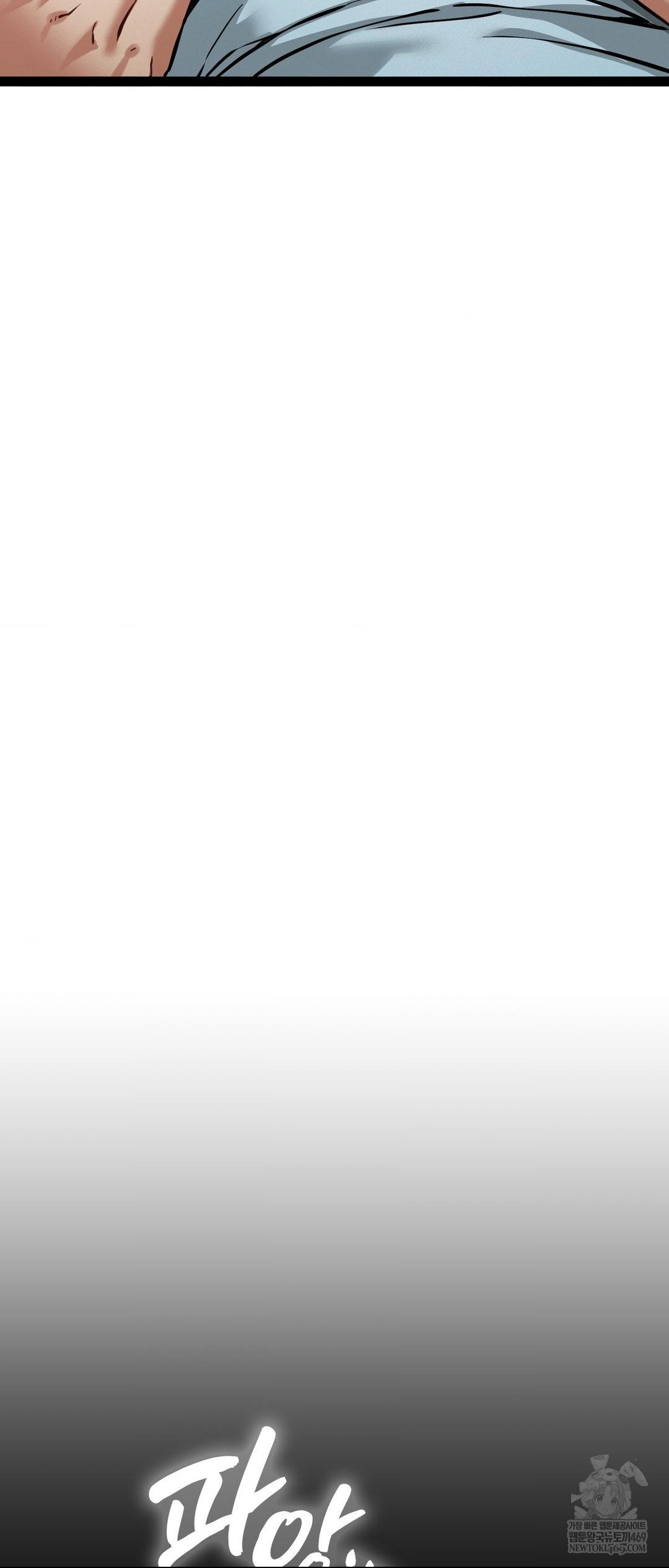 The Man Who Became a Eunuch Raw Chapter 5 Page 64