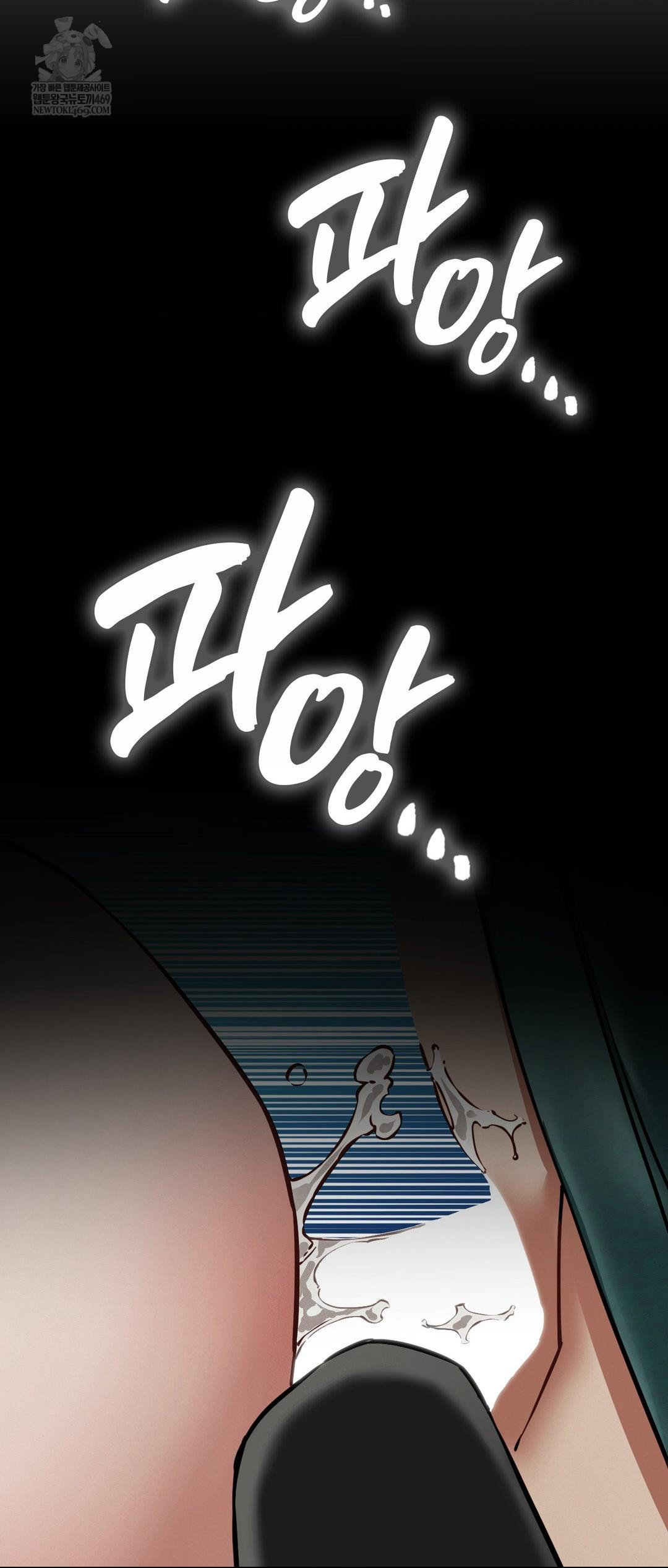 The Man Who Became a Eunuch Raw Chapter 5 Page 65