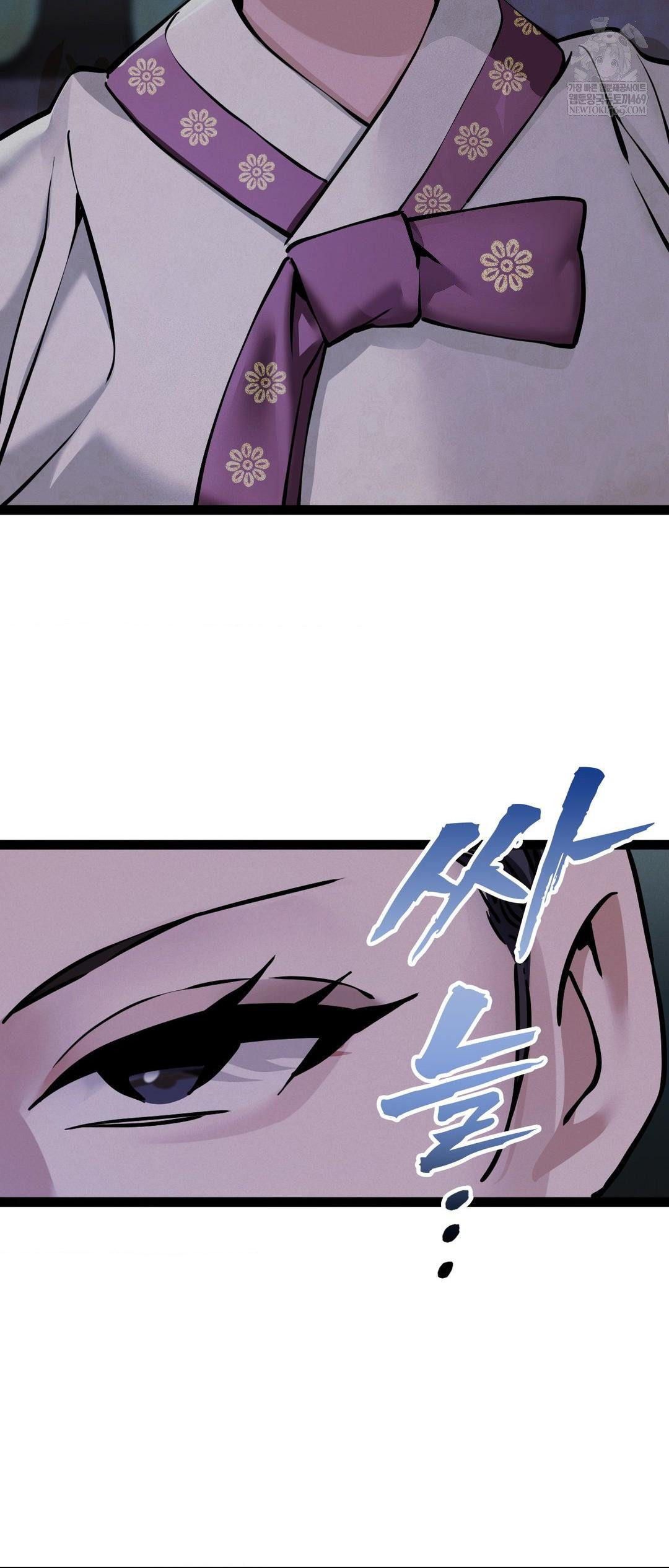 The Man Who Became a Eunuch Raw Chapter 5 Page 72