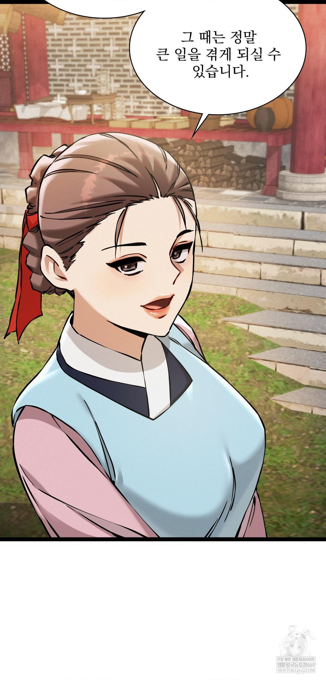 The Man Who Became a Eunuch Raw Chapter 6 Page 18