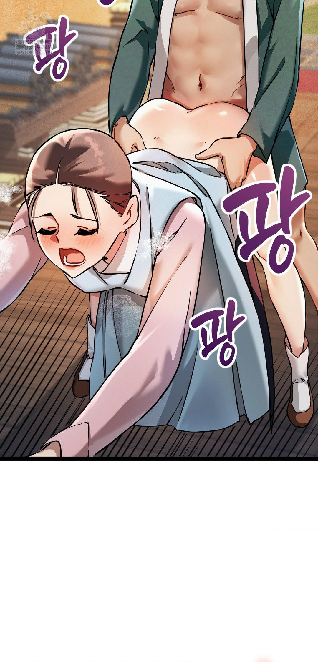 The Man Who Became a Eunuch Raw Chapter 6 Page 2