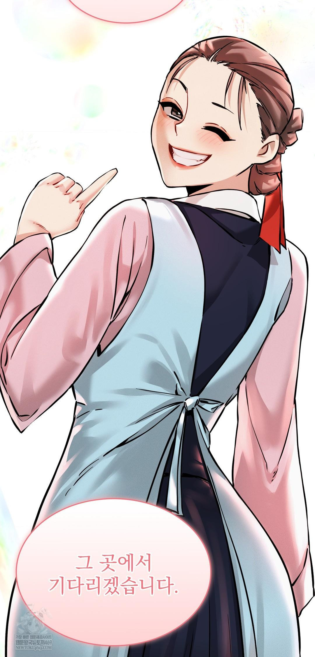 The Man Who Became a Eunuch Raw Chapter 6 Page 24