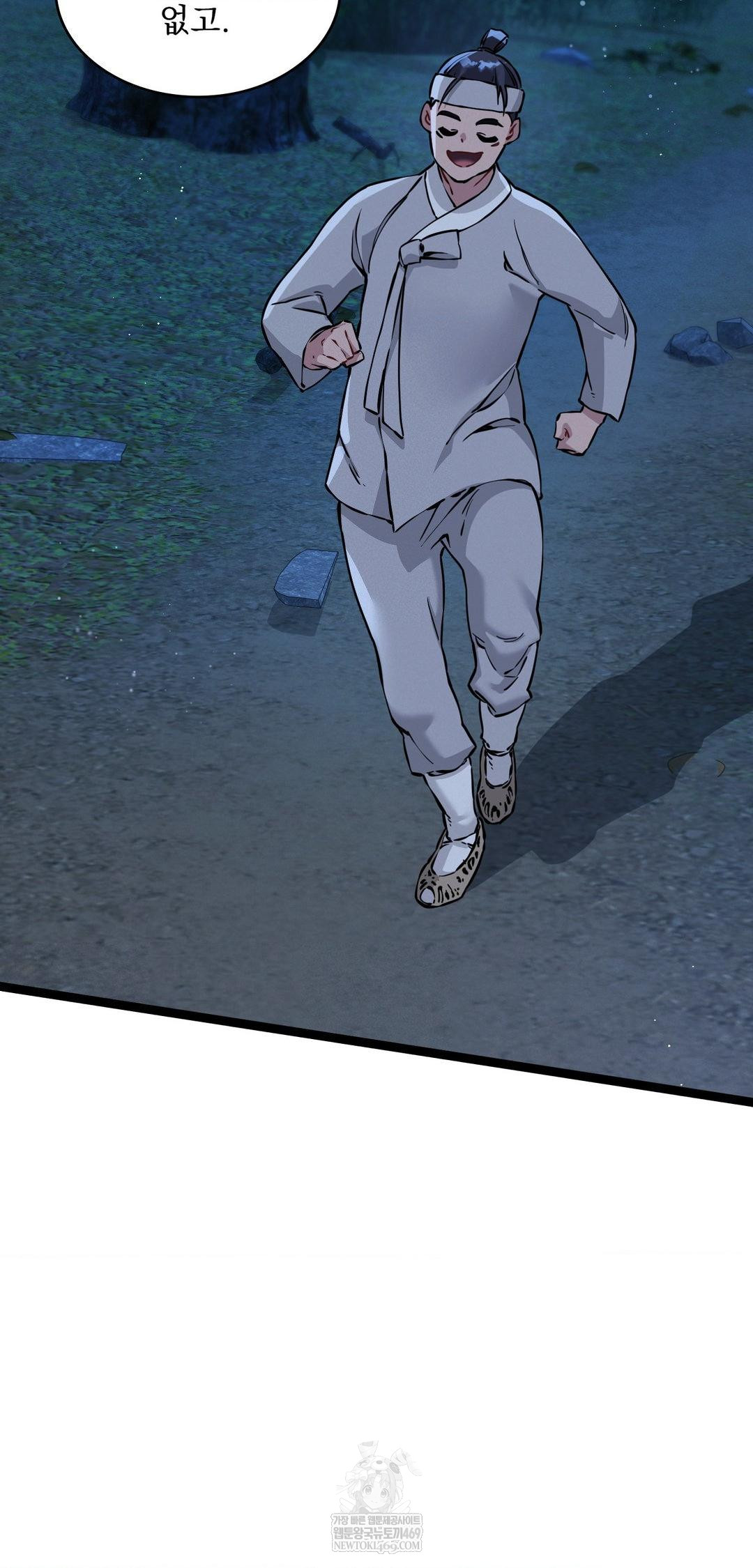 The Man Who Became a Eunuch Raw Chapter 6 Page 30